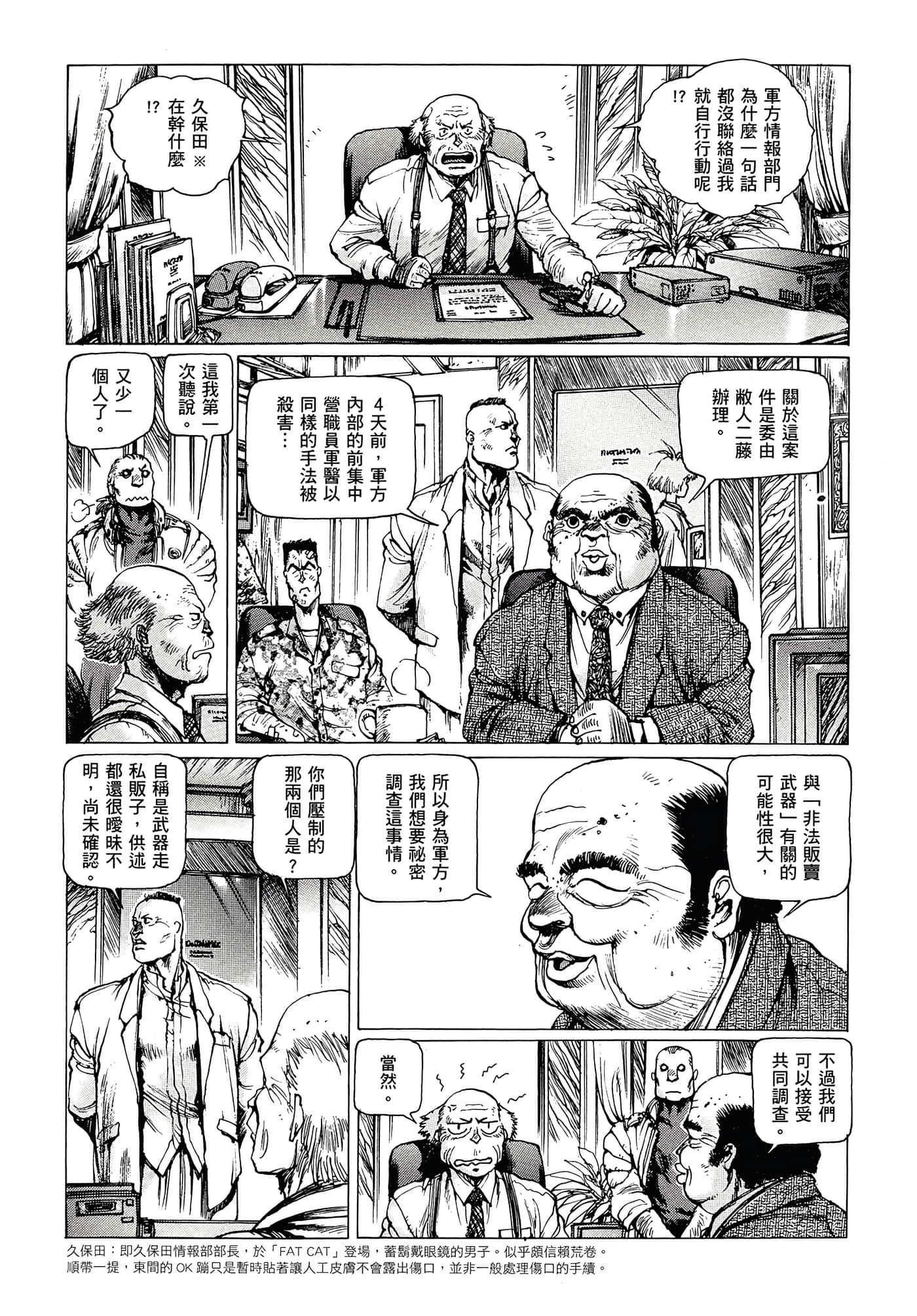 第 115 页