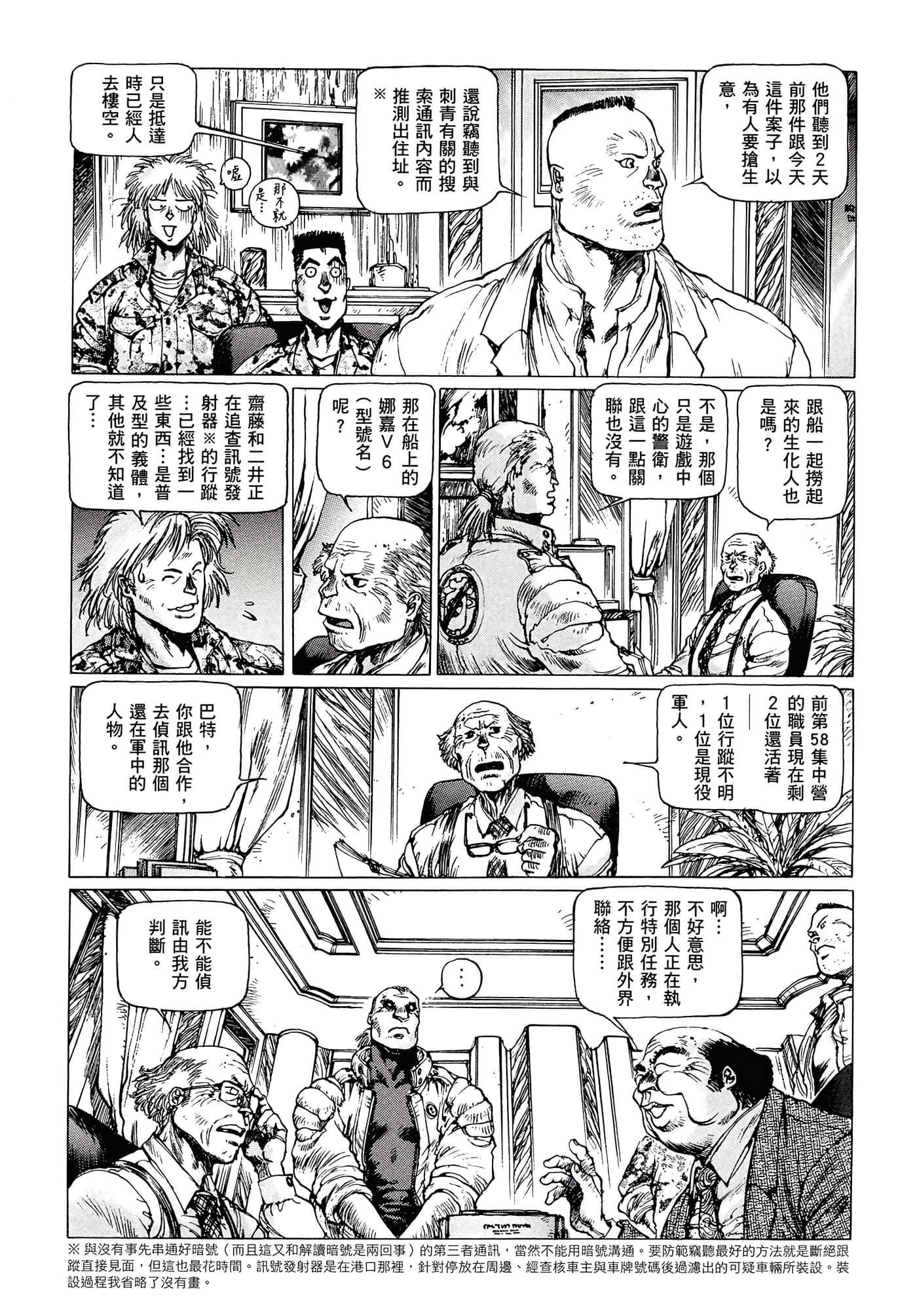 第 116 页