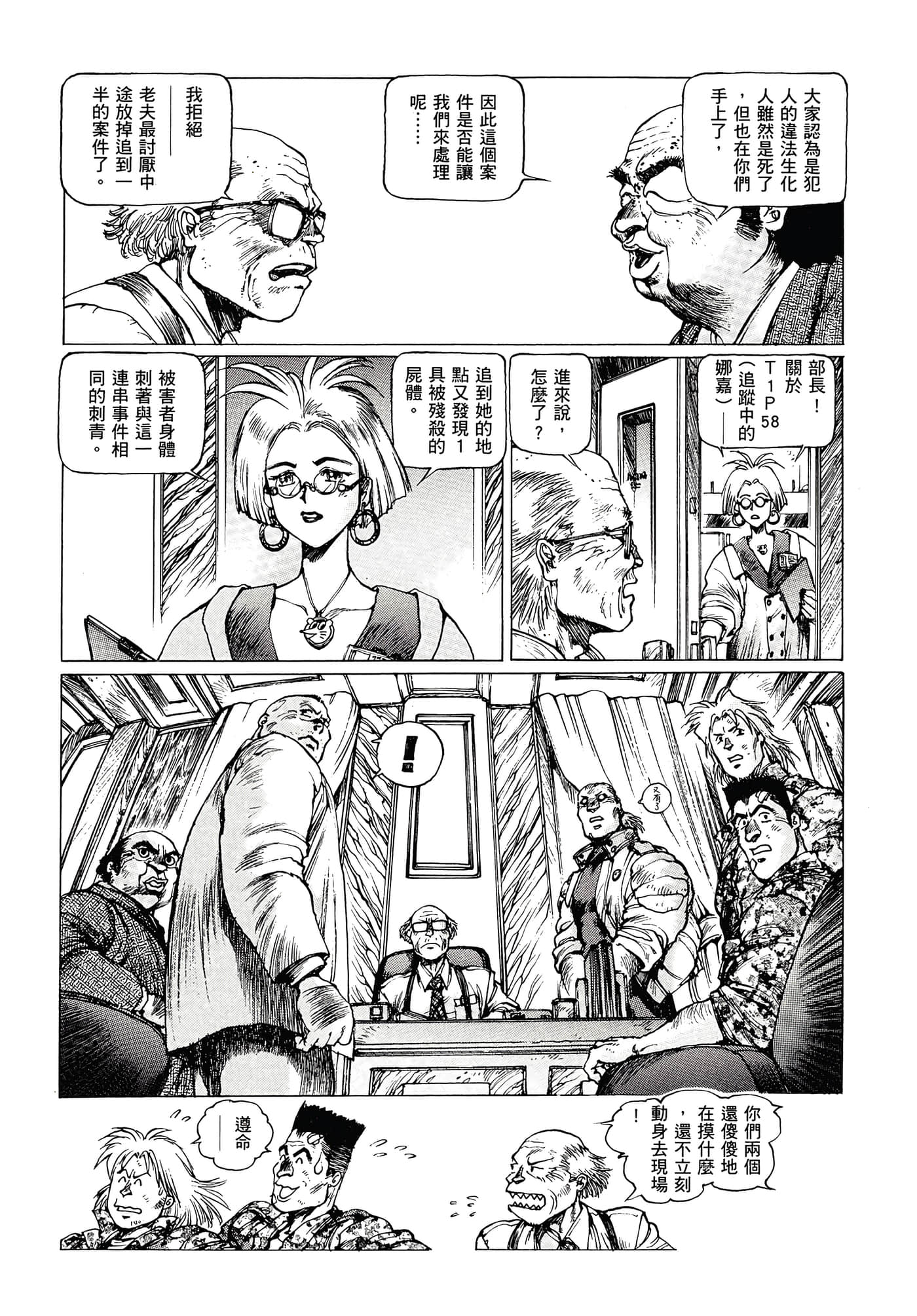 第 117 页