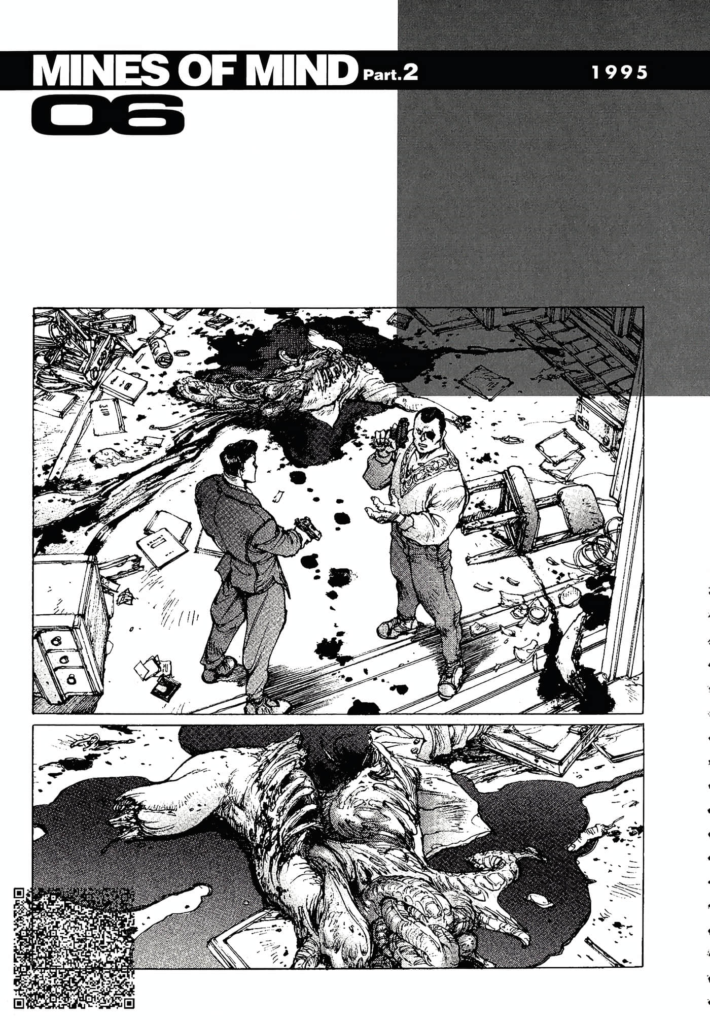 第 118 页