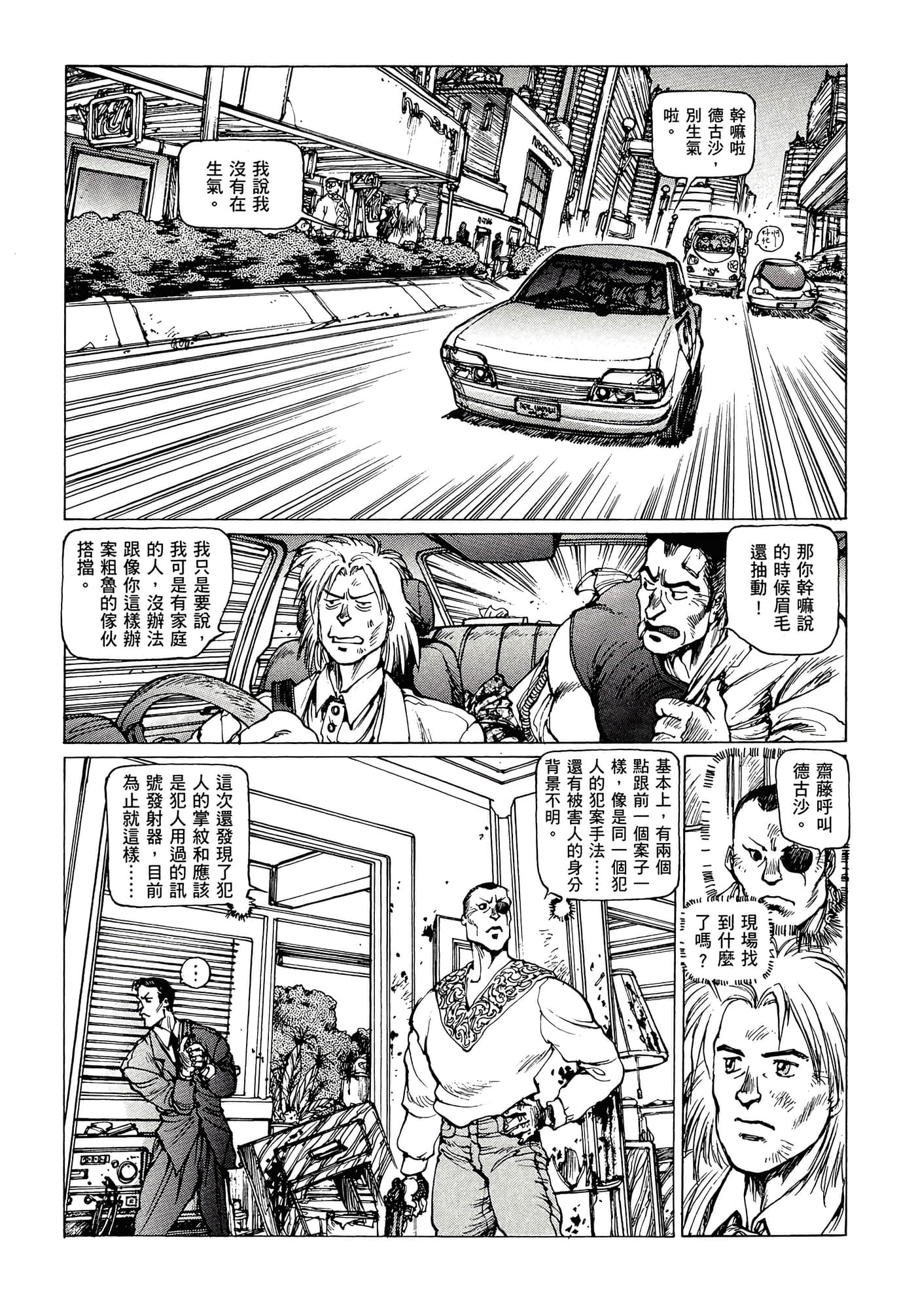 第 119 页