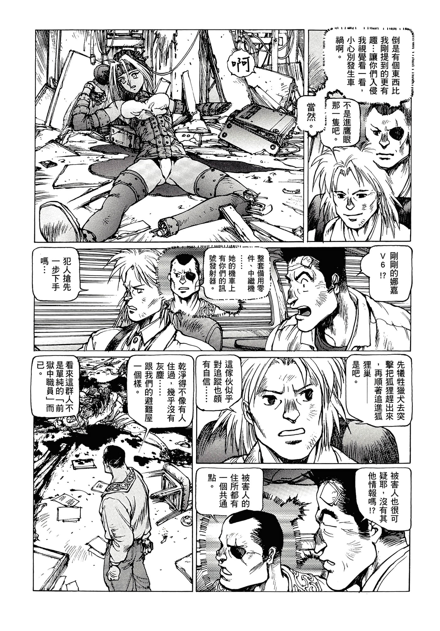 第 120 页