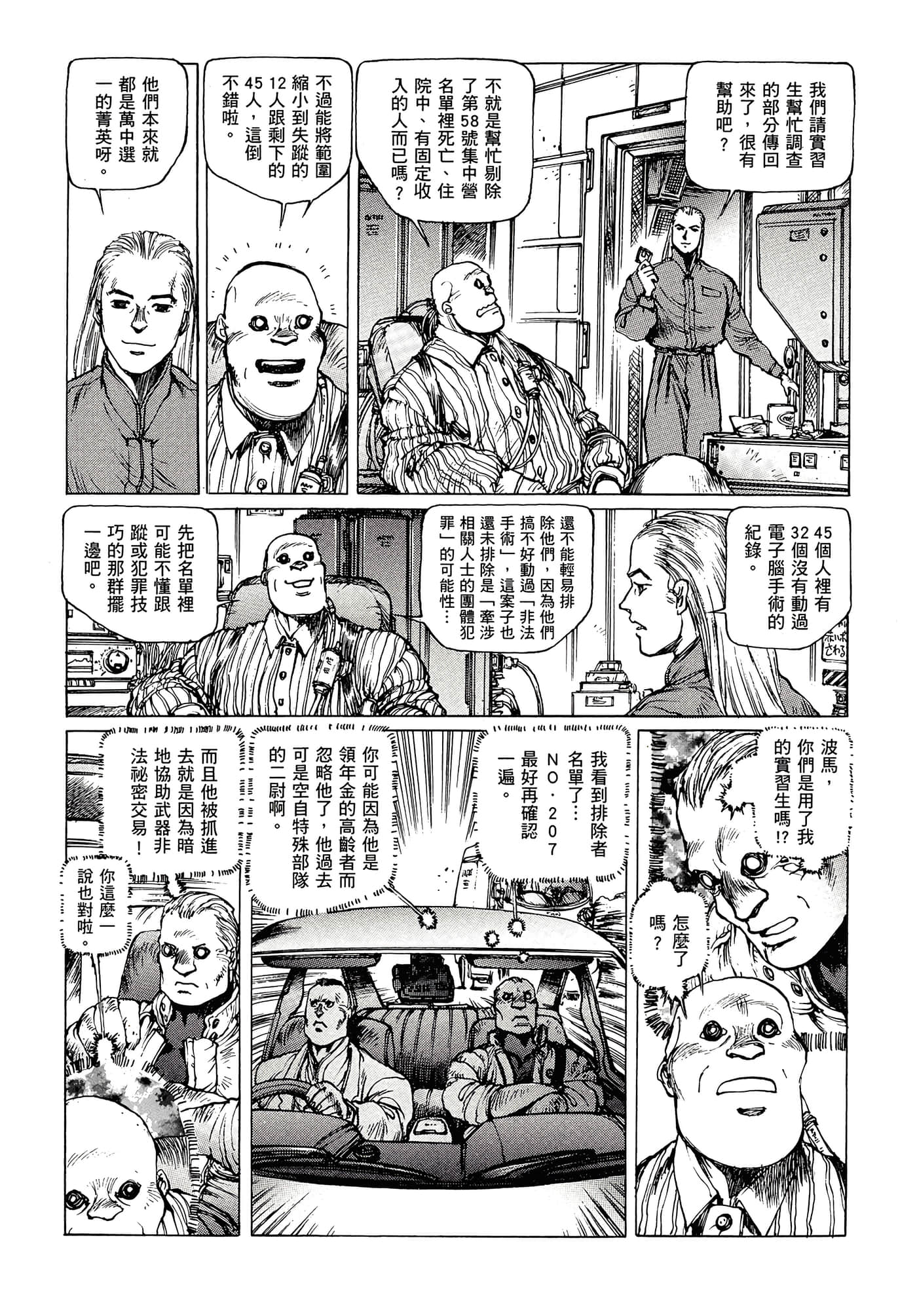 第 121 页