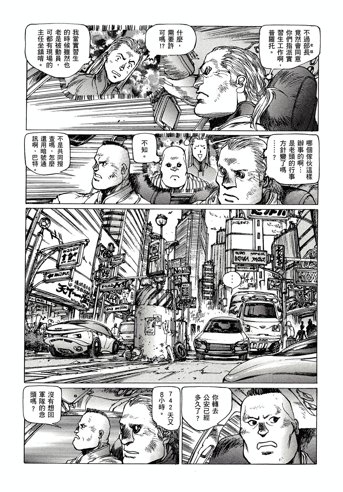 第 122 页