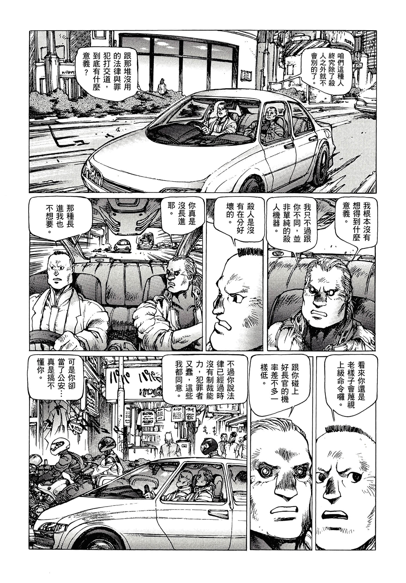 第 123 页