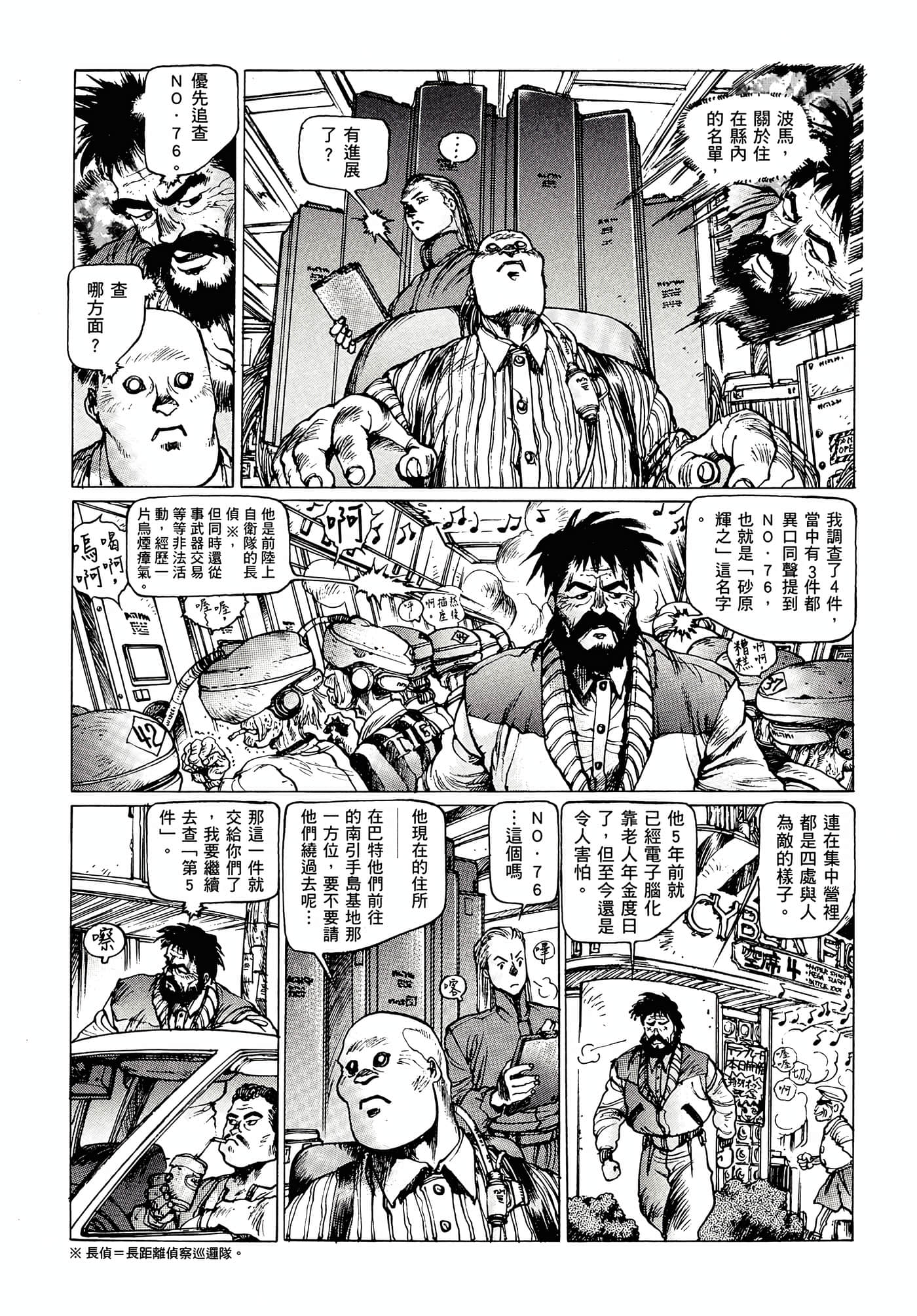 第 124 页