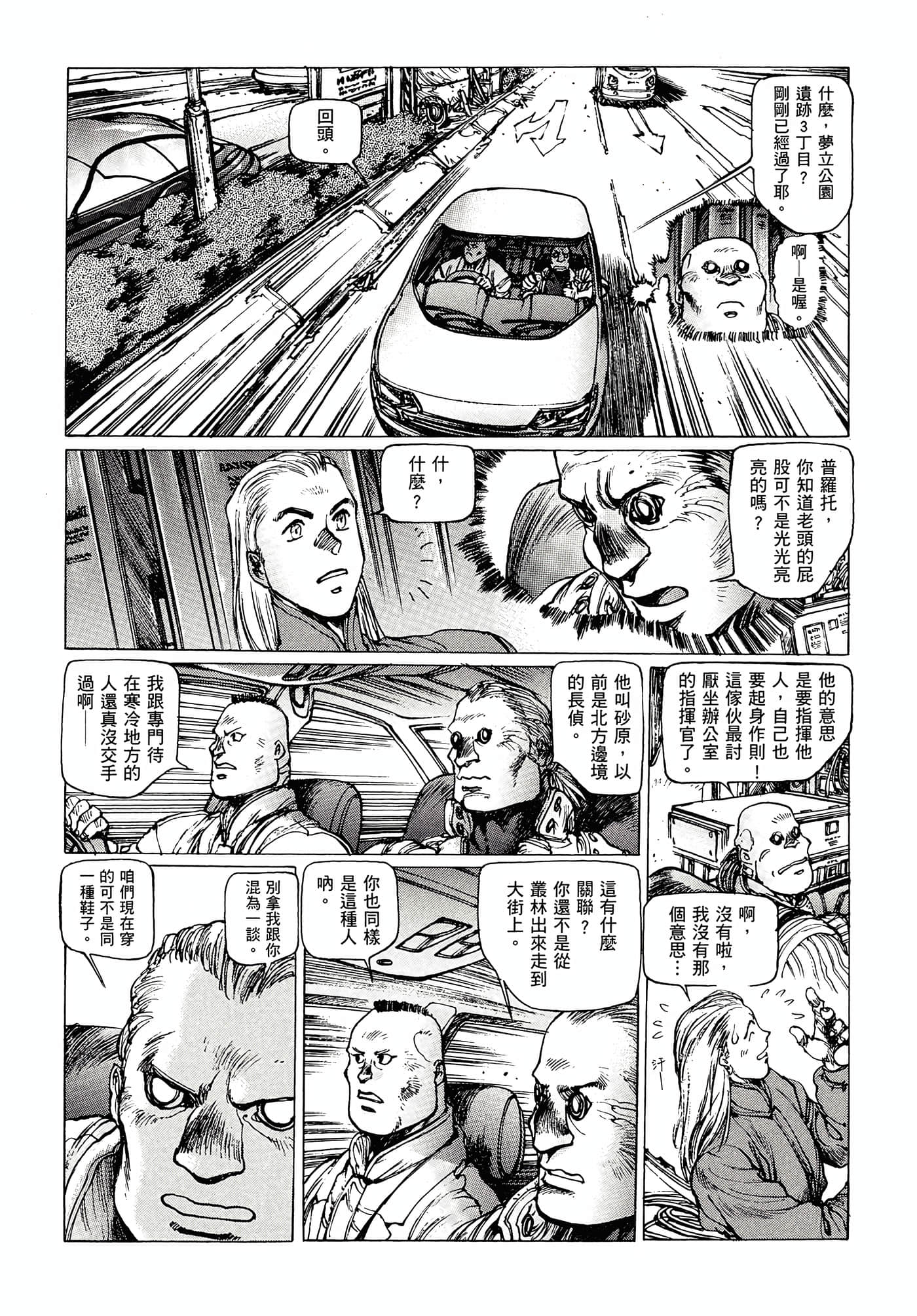 第 125 页