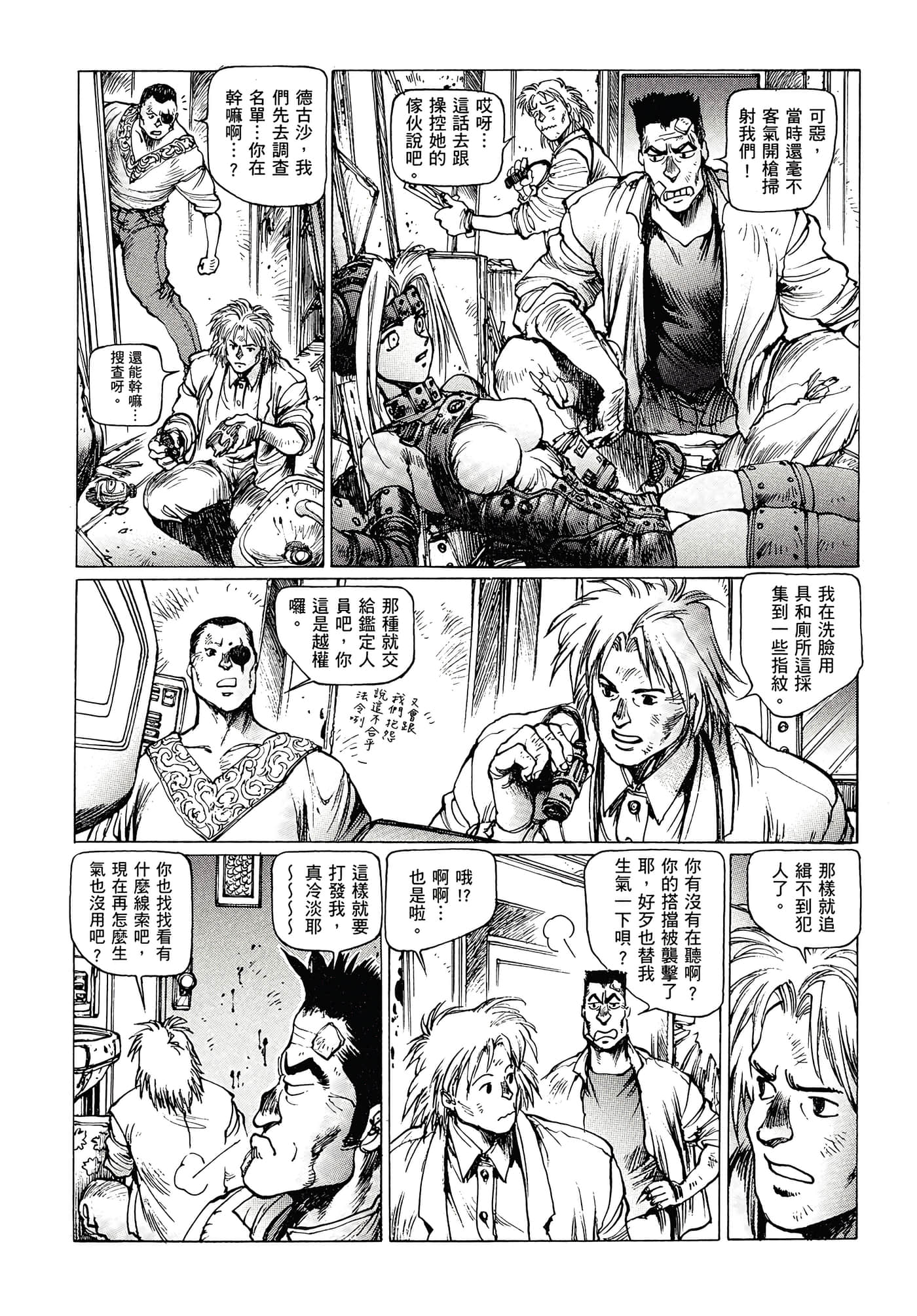第 126 页