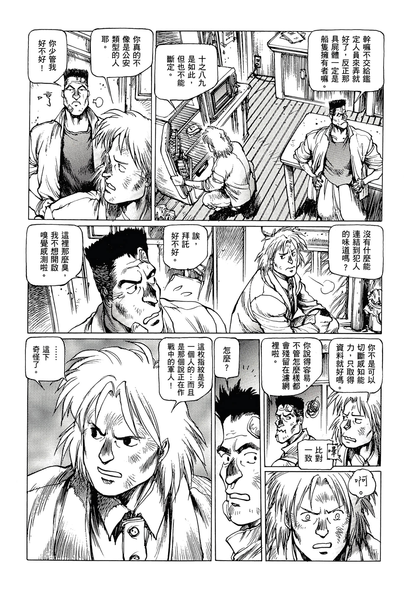 第 127 页