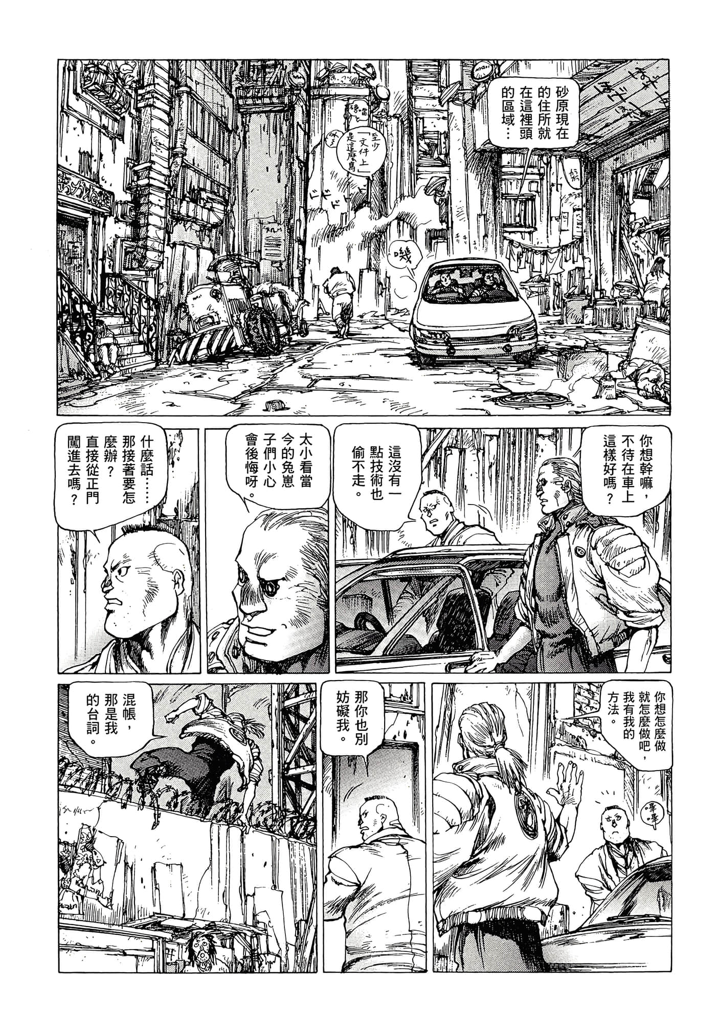 第 128 页