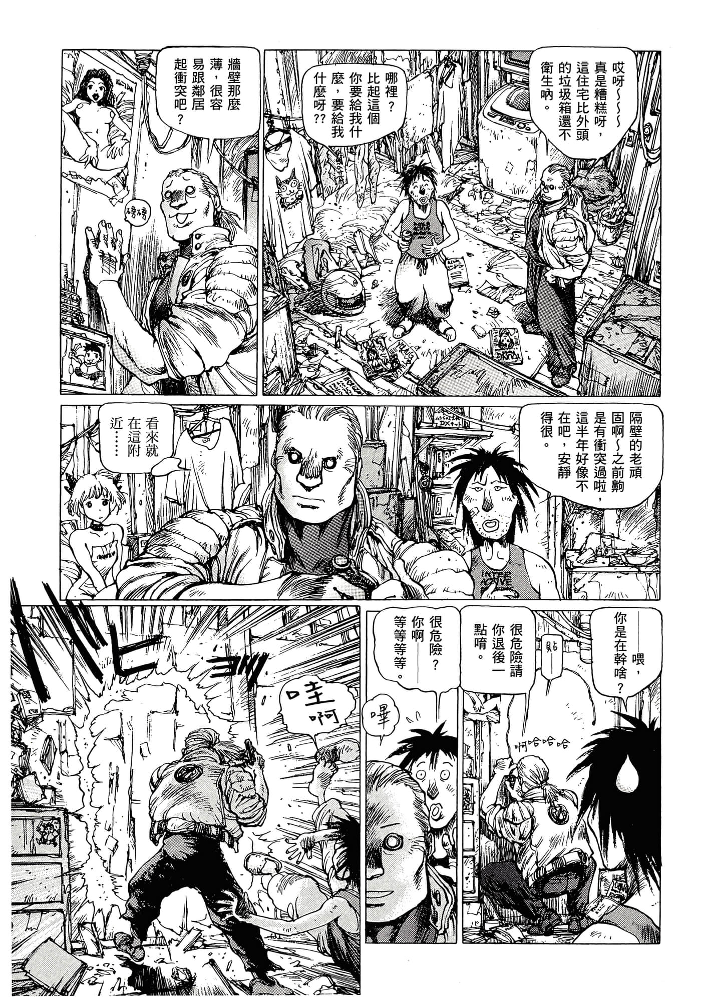 第 130 页