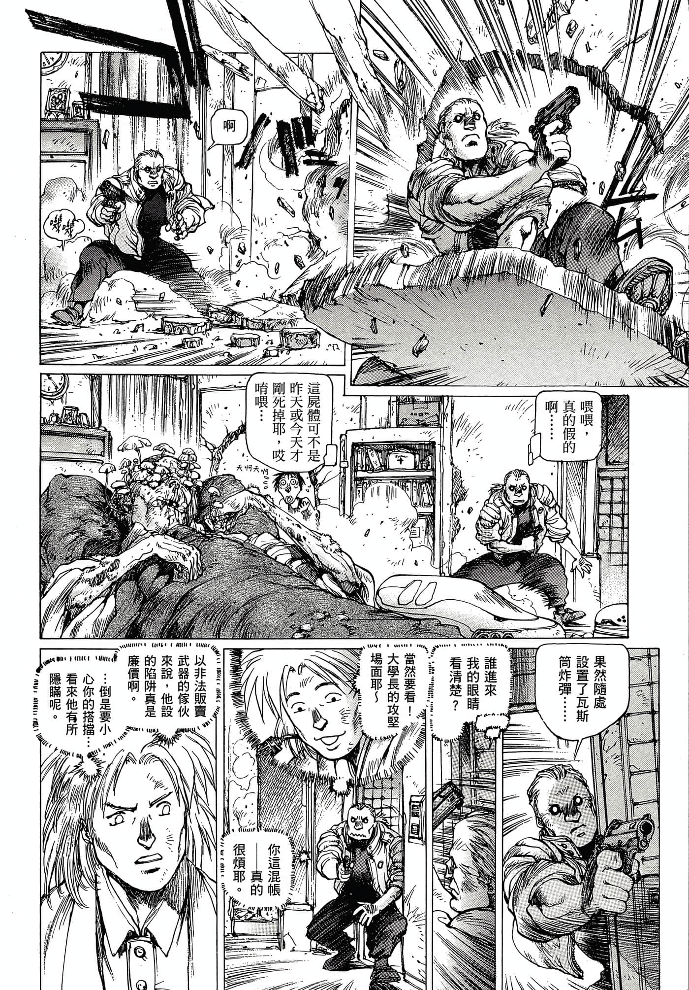 第 131 页