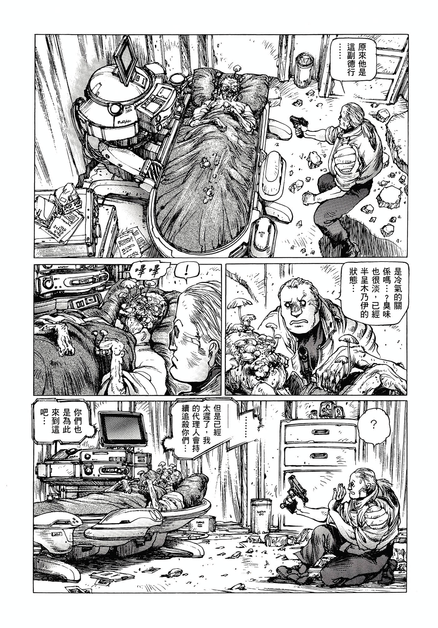 第 132 页
