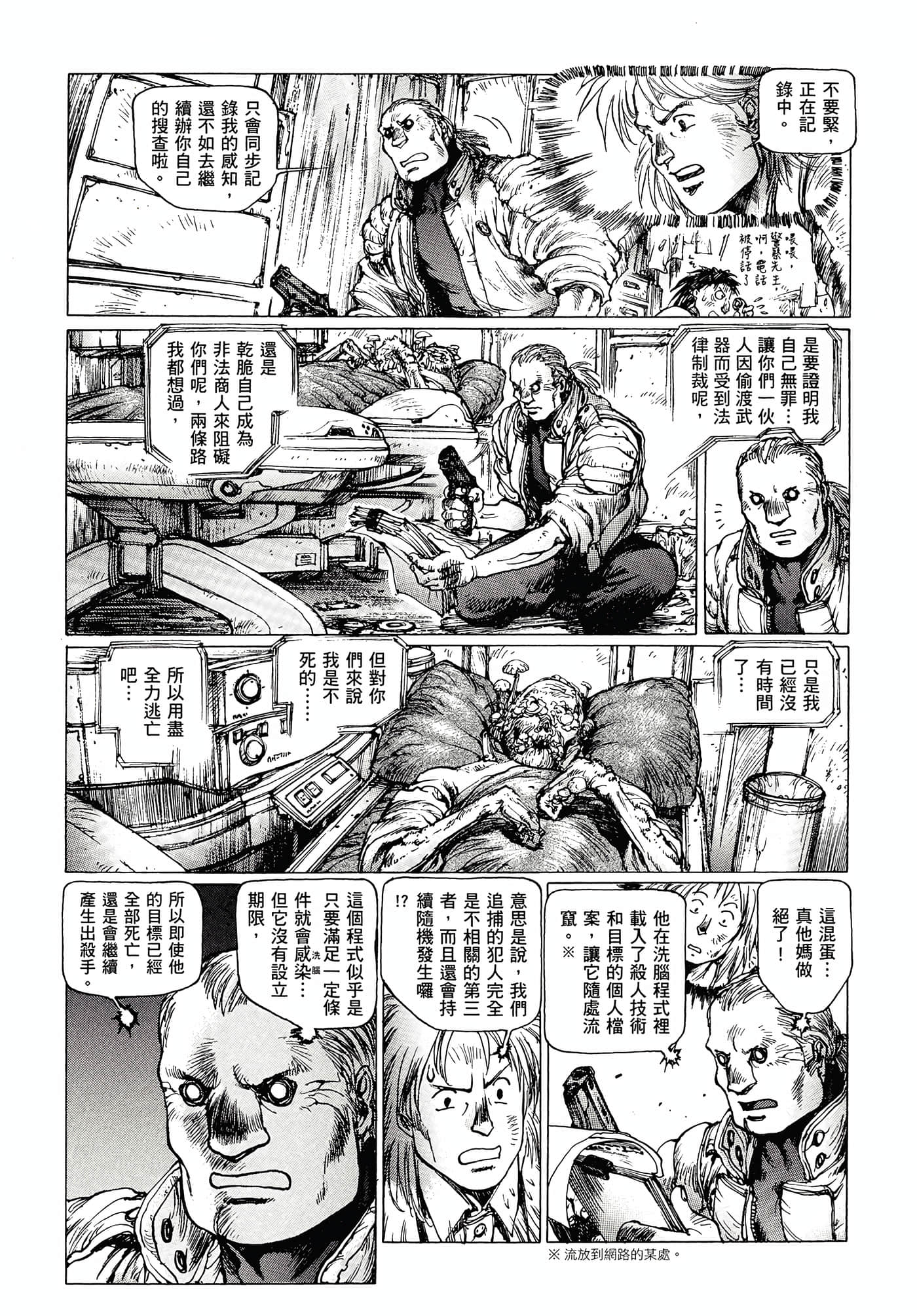 第 133 页