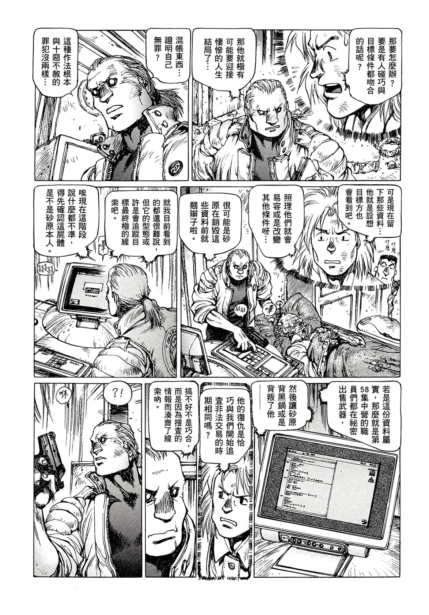 第 134 页