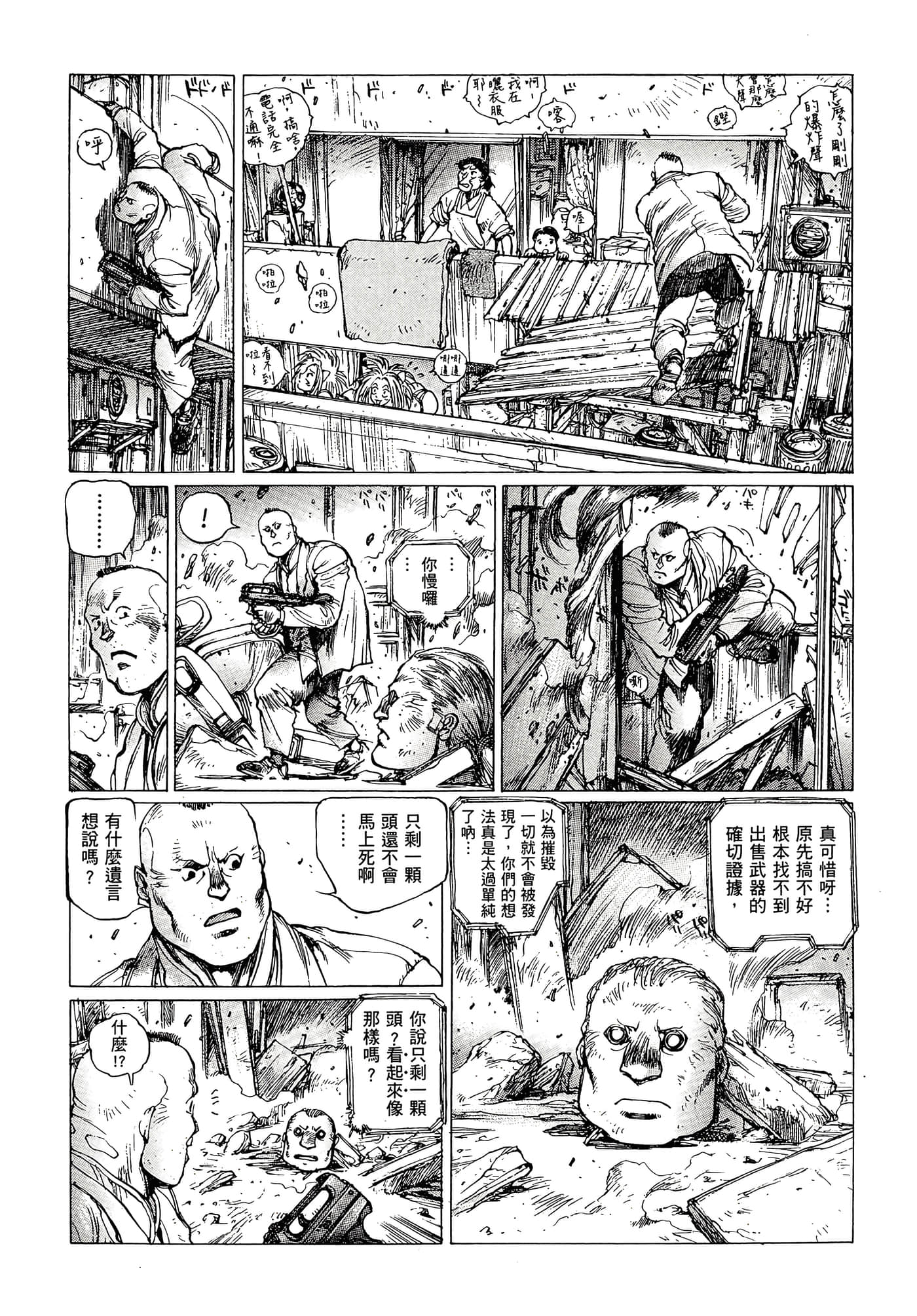 第 136 页