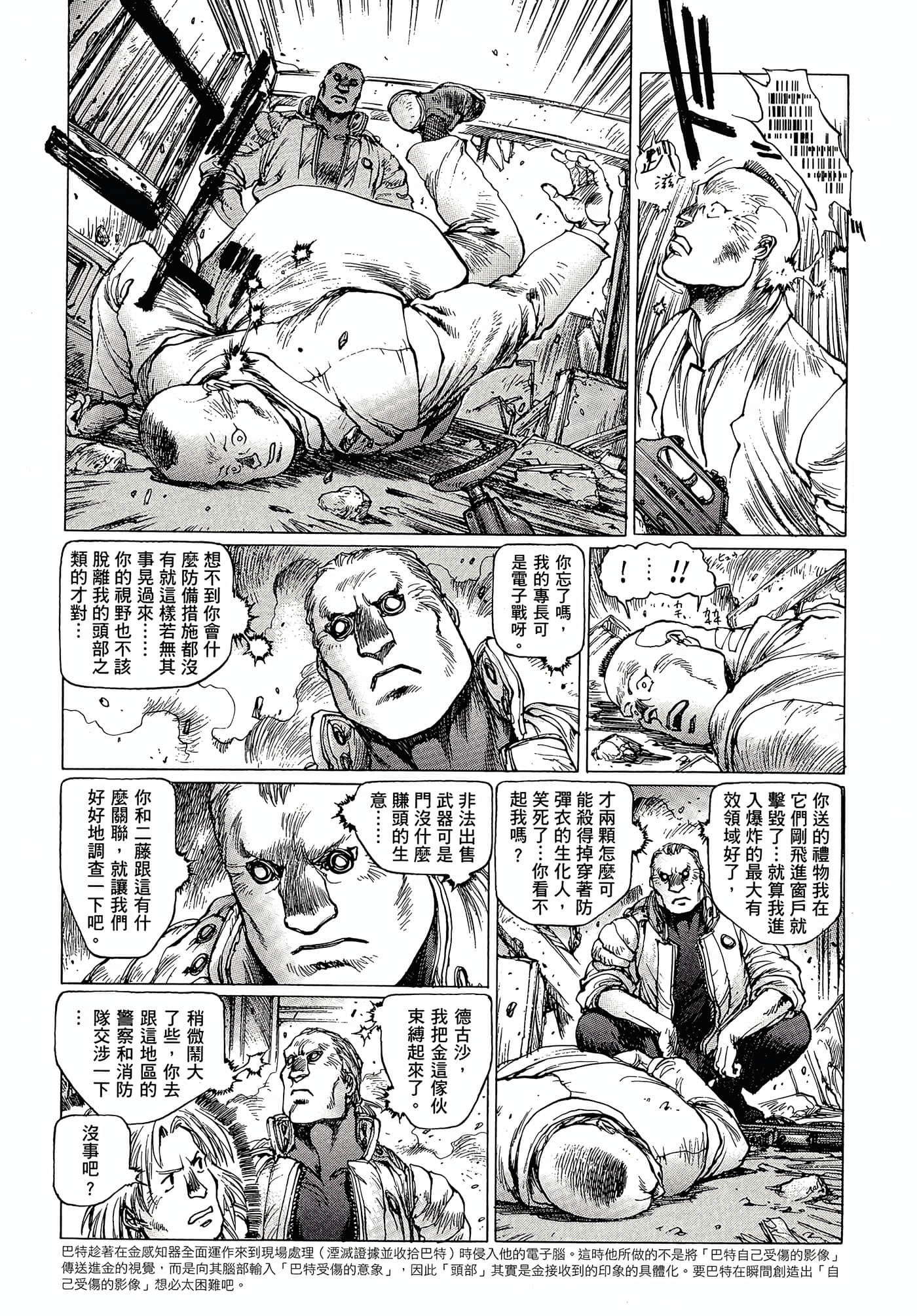 第 137 页