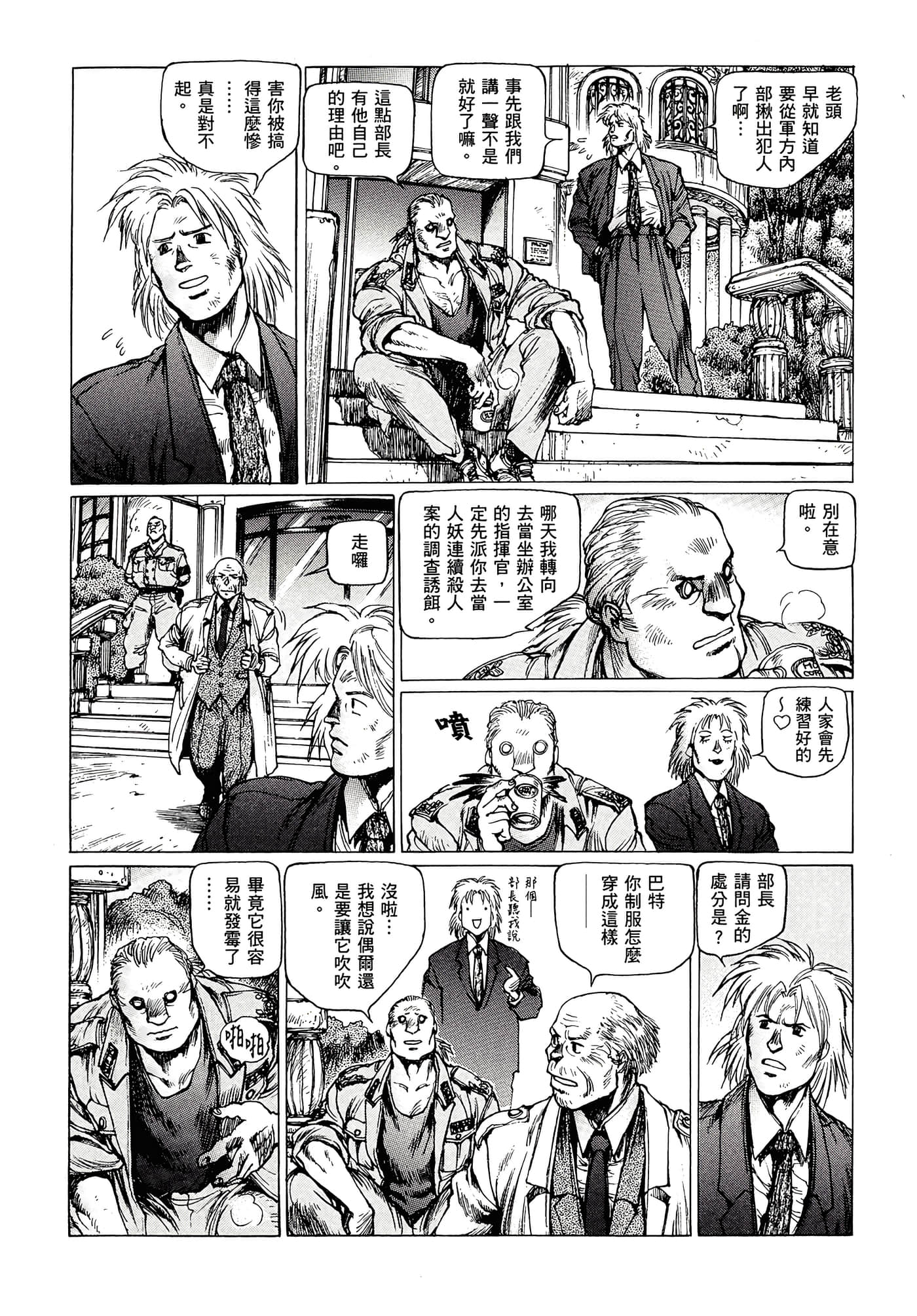 第 140 页