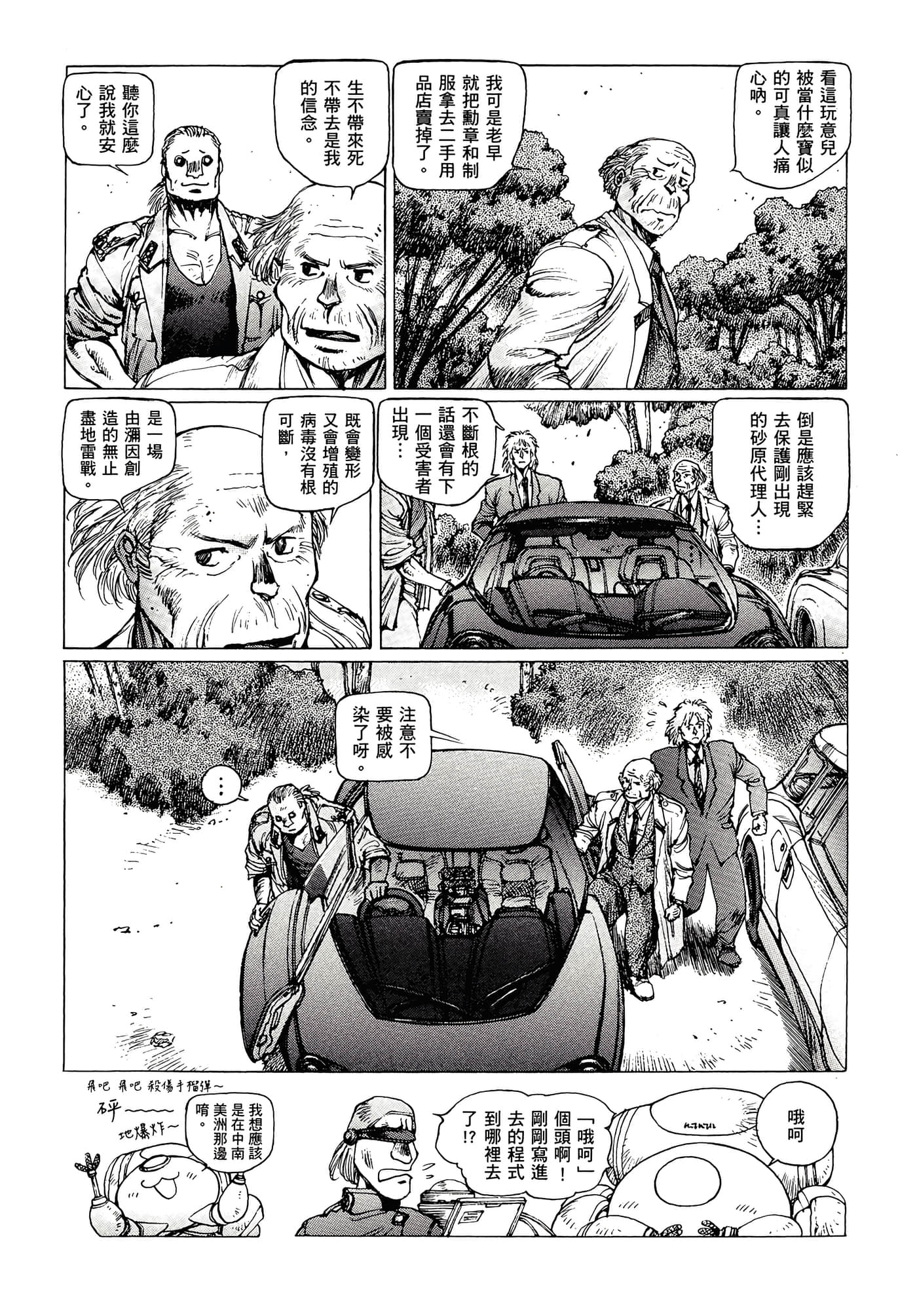 第 141 页
