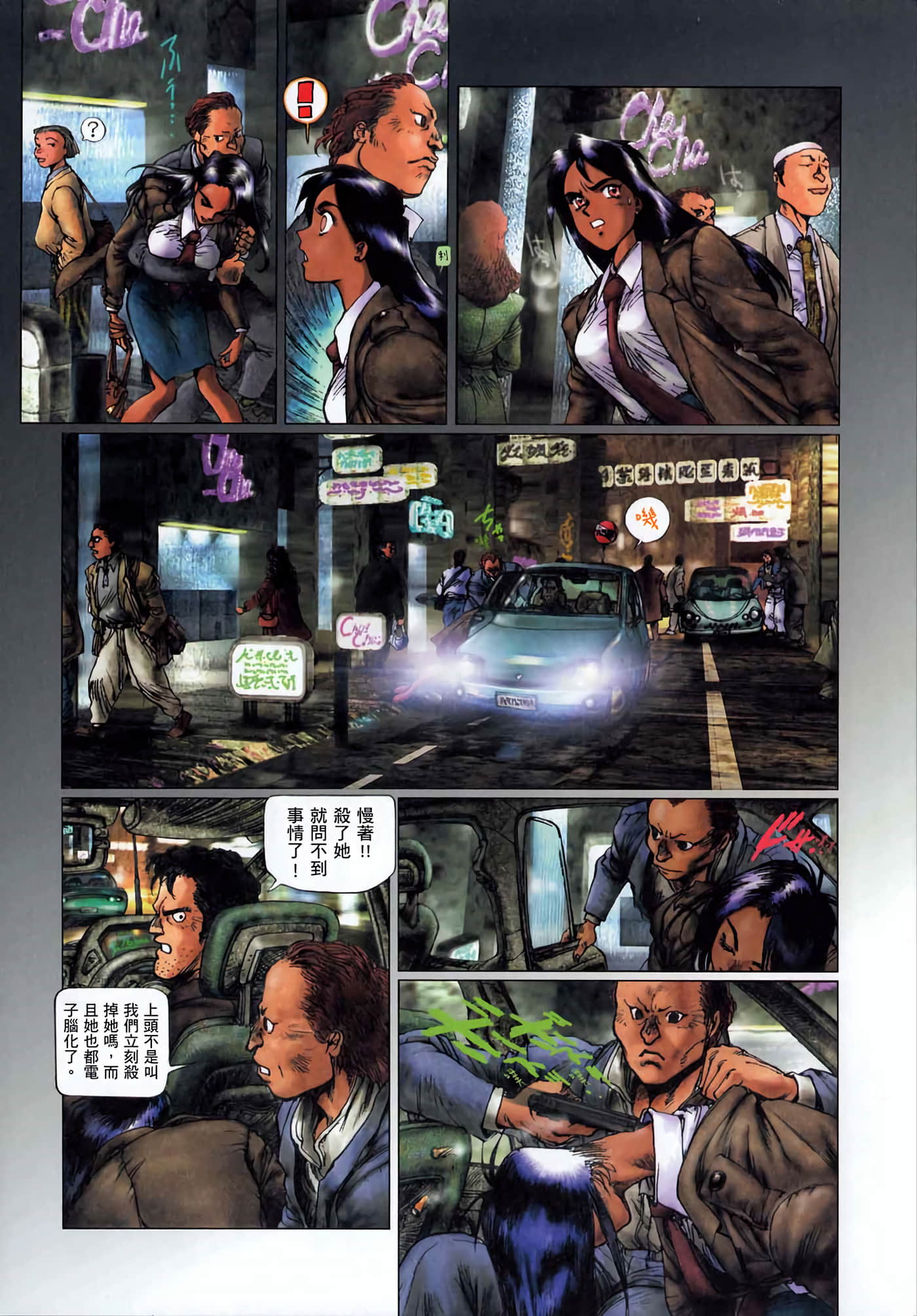 第 144 页