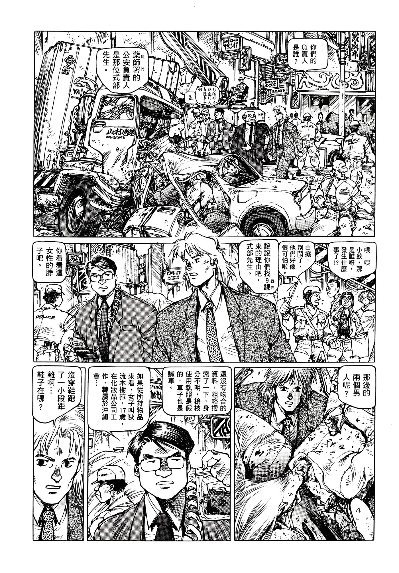 第 146 页