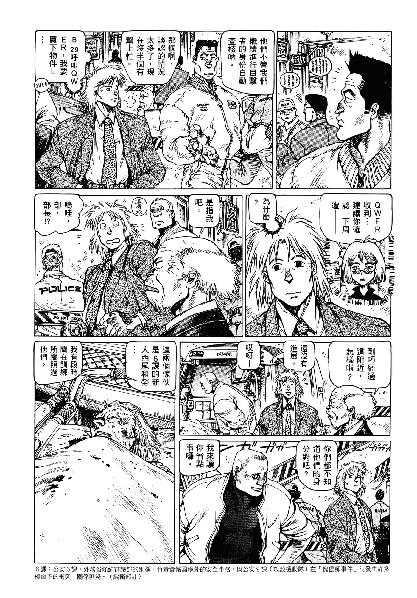 第 148 页