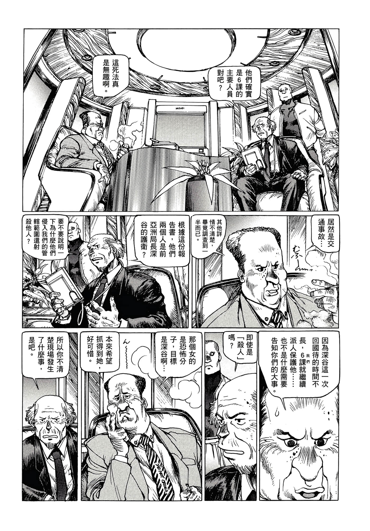 第 149 页