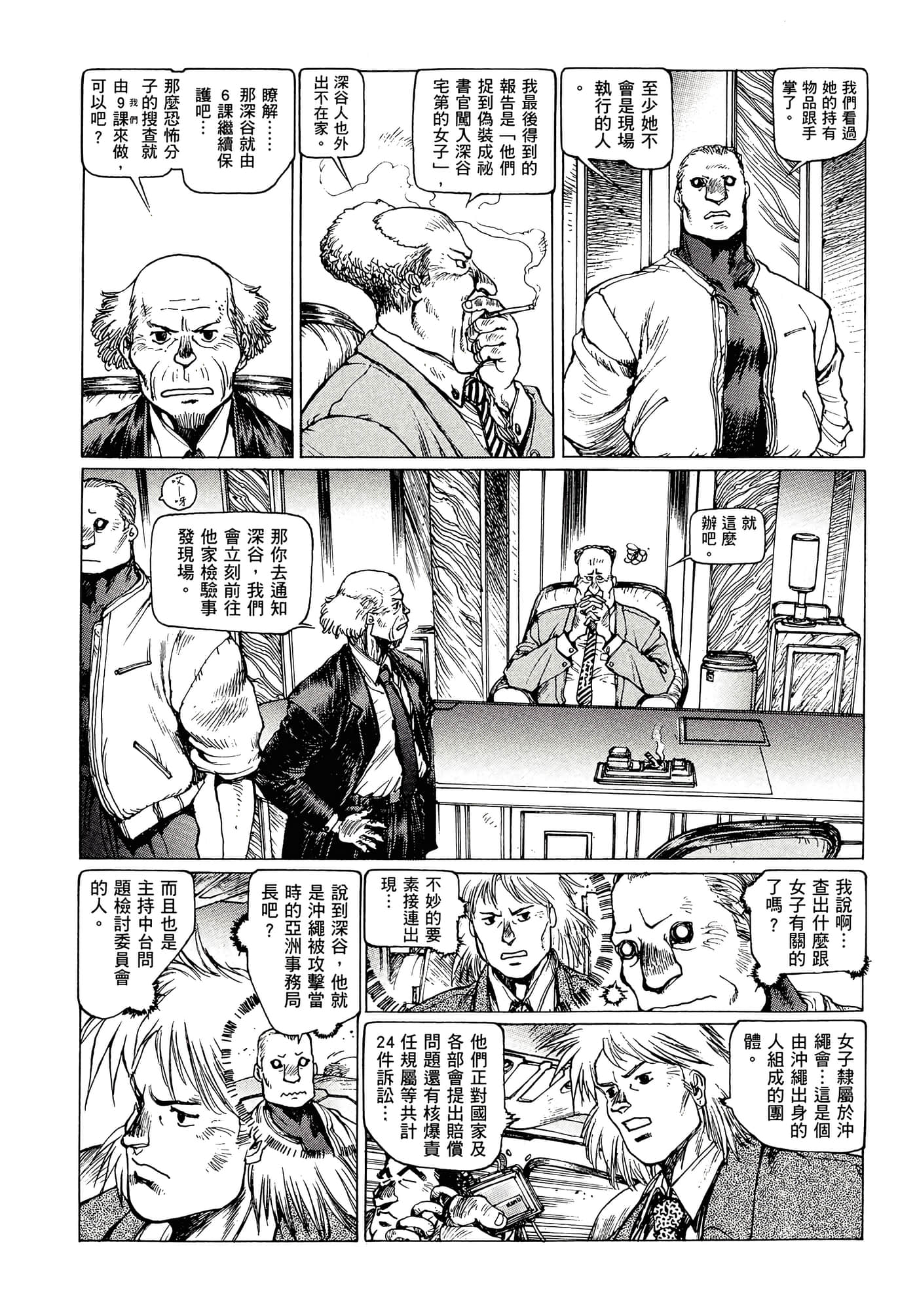 第 150 页