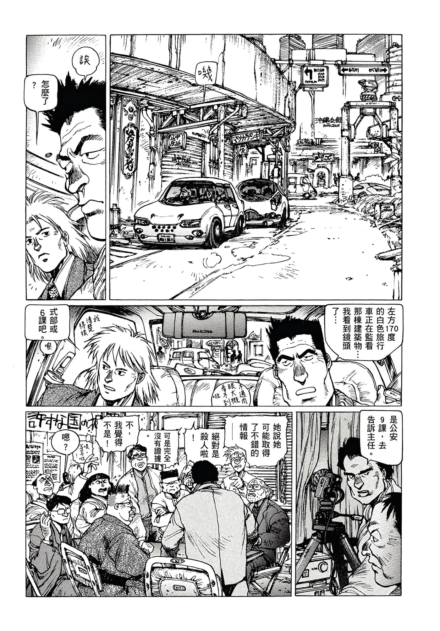 第 151 页