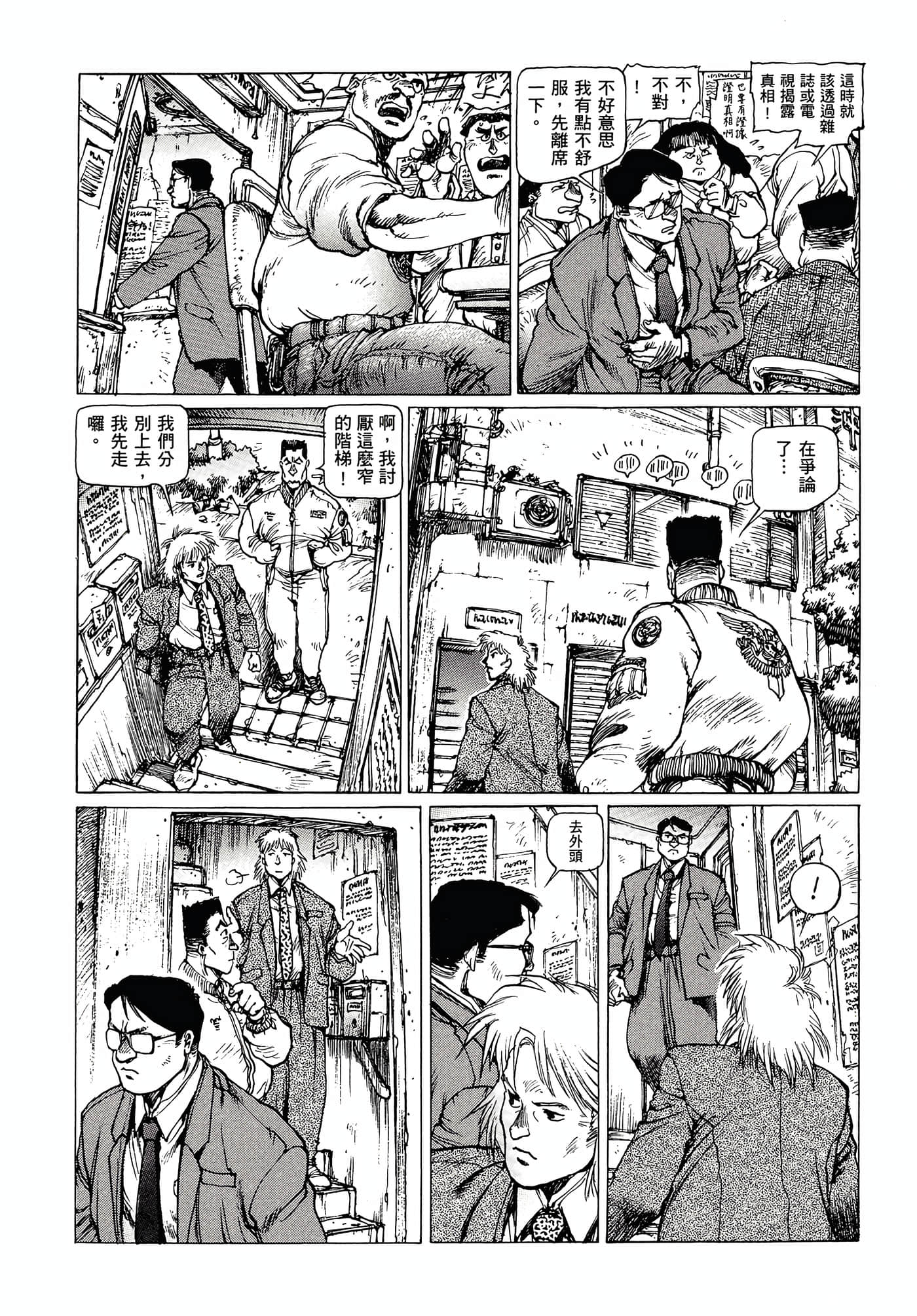 第 152 页