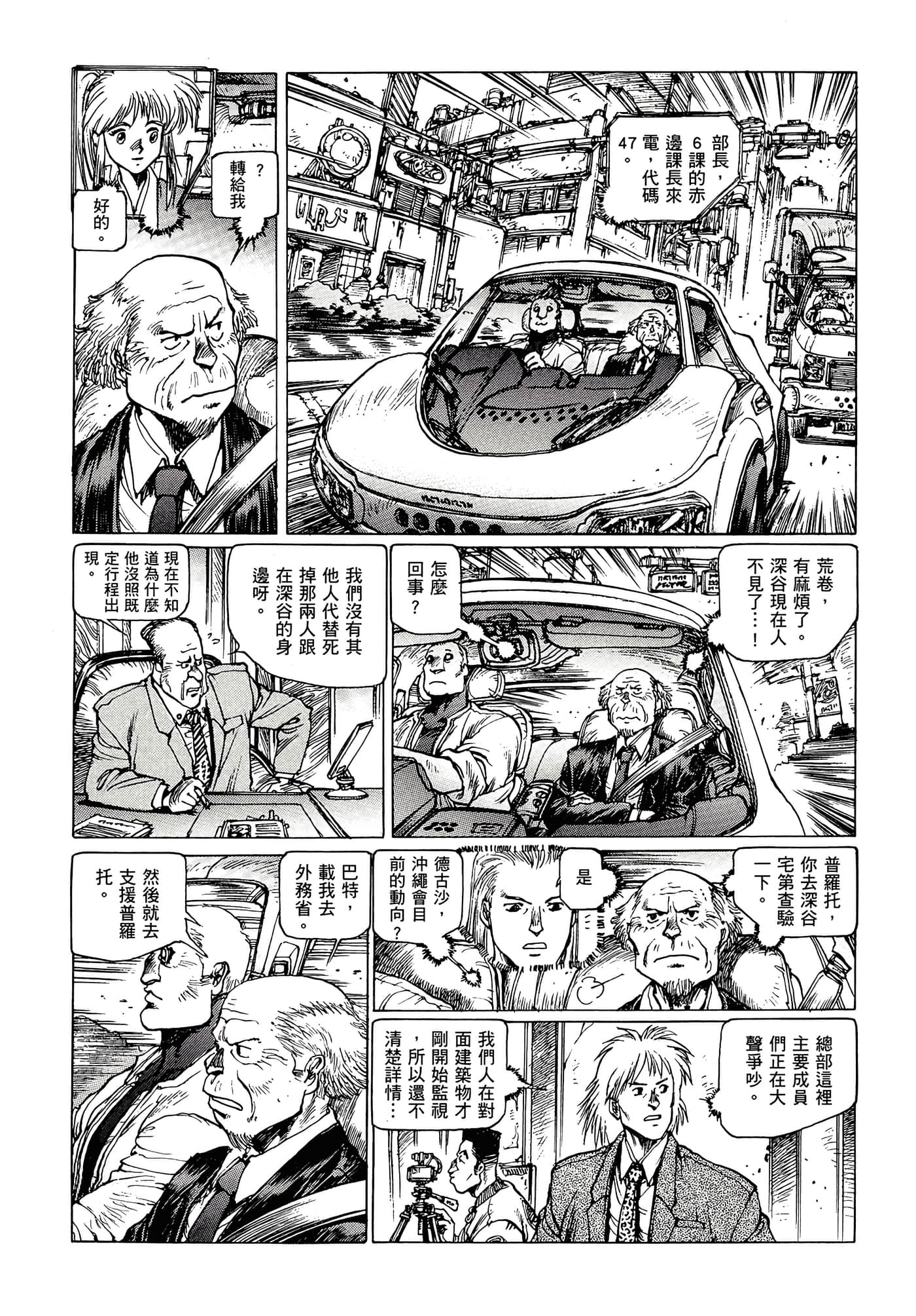 第 154 页