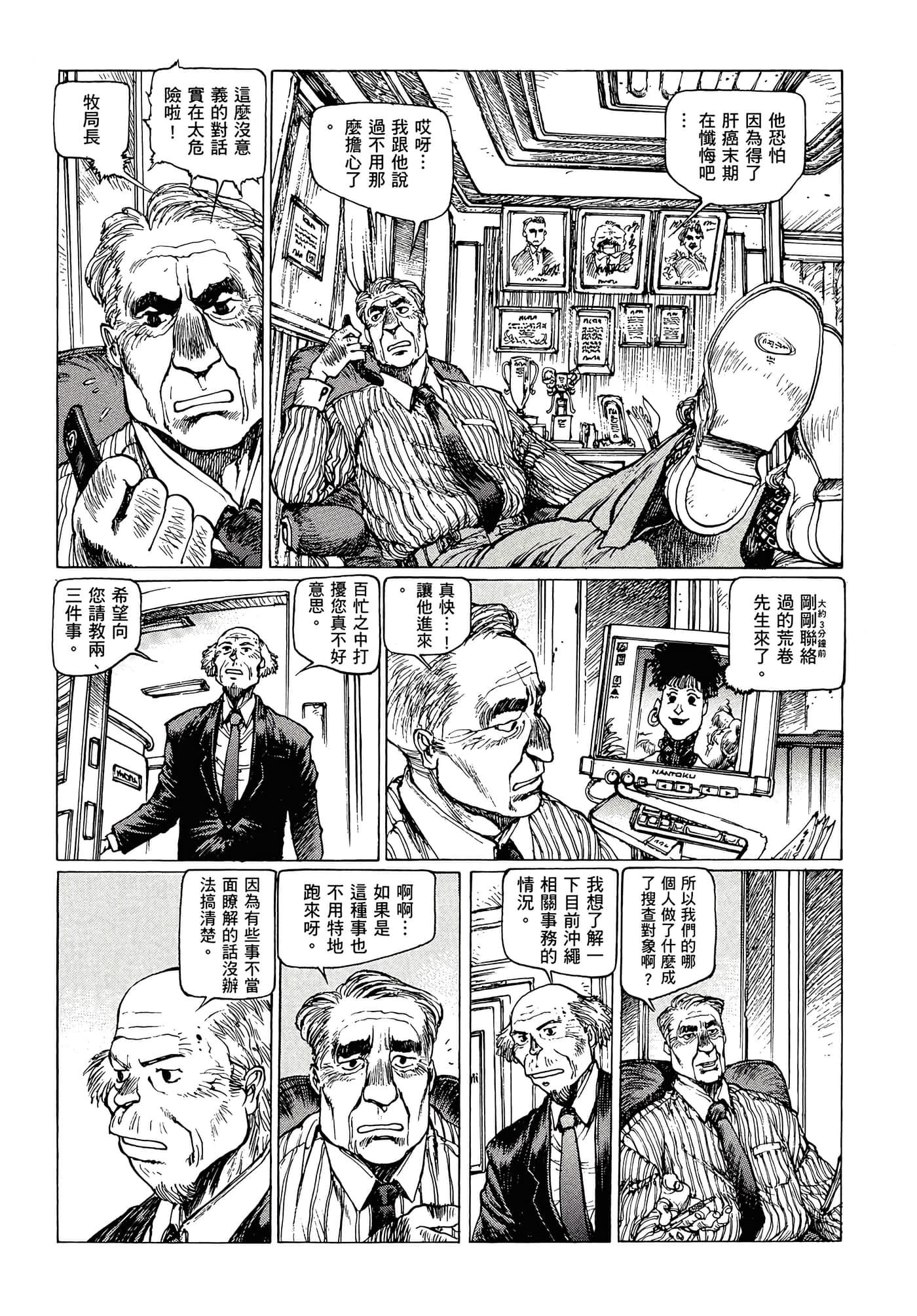第 155 页