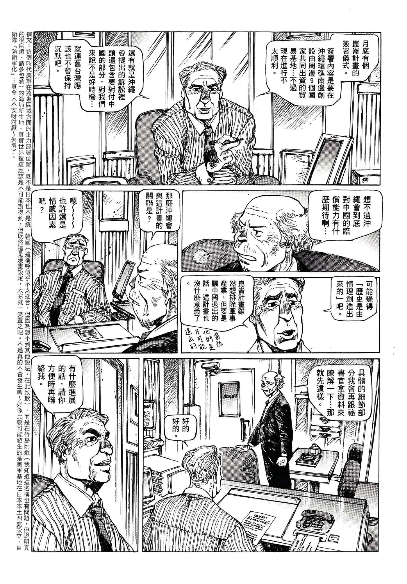 第 156 页