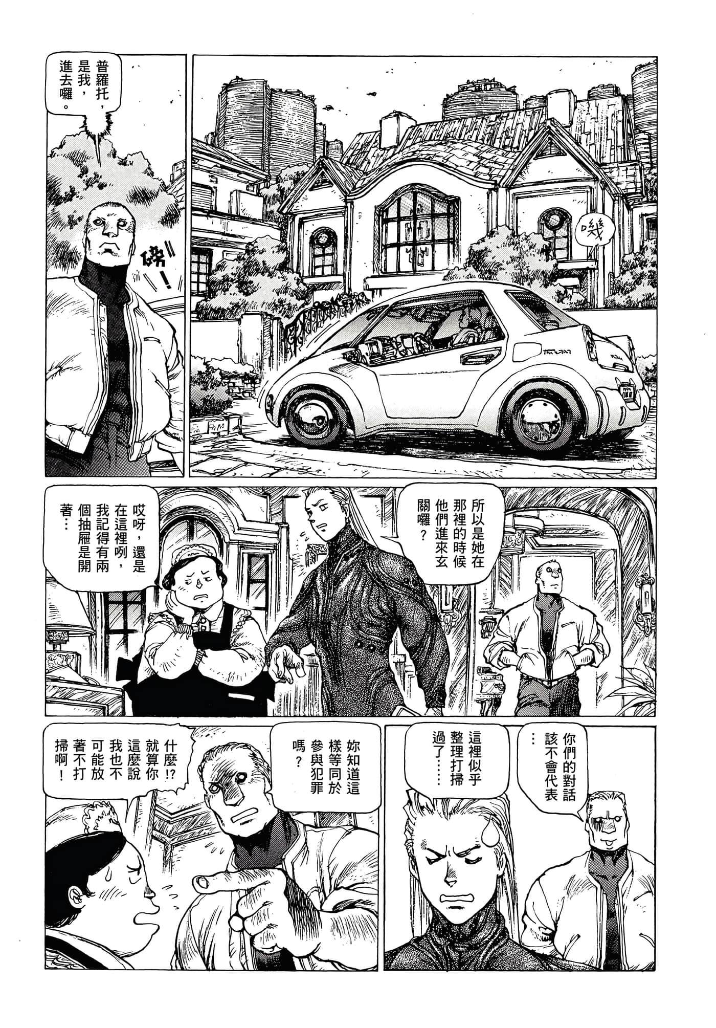 第 157 页