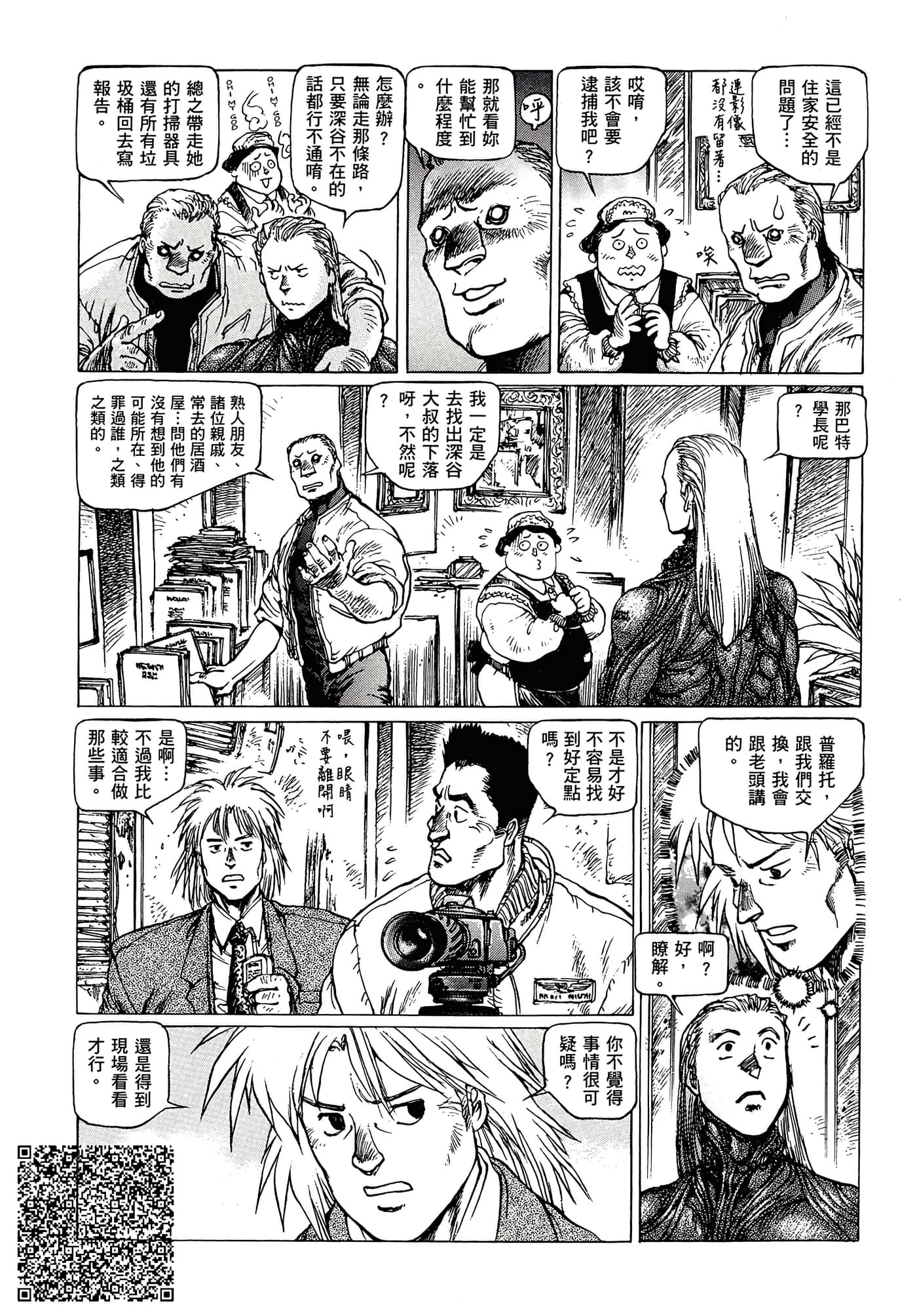 第 158 页