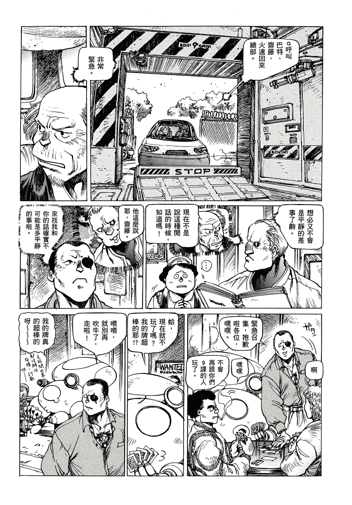 第 159 页