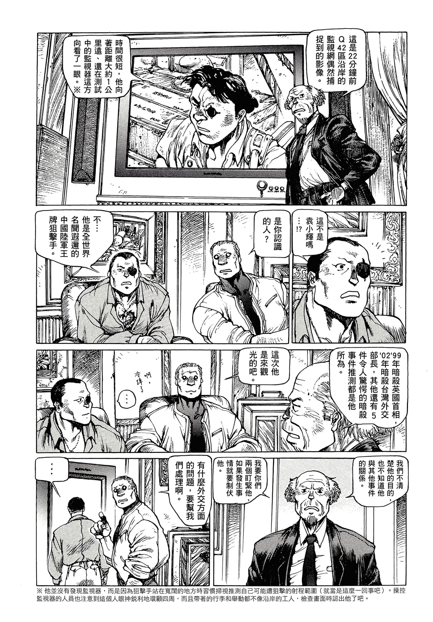第 160 页