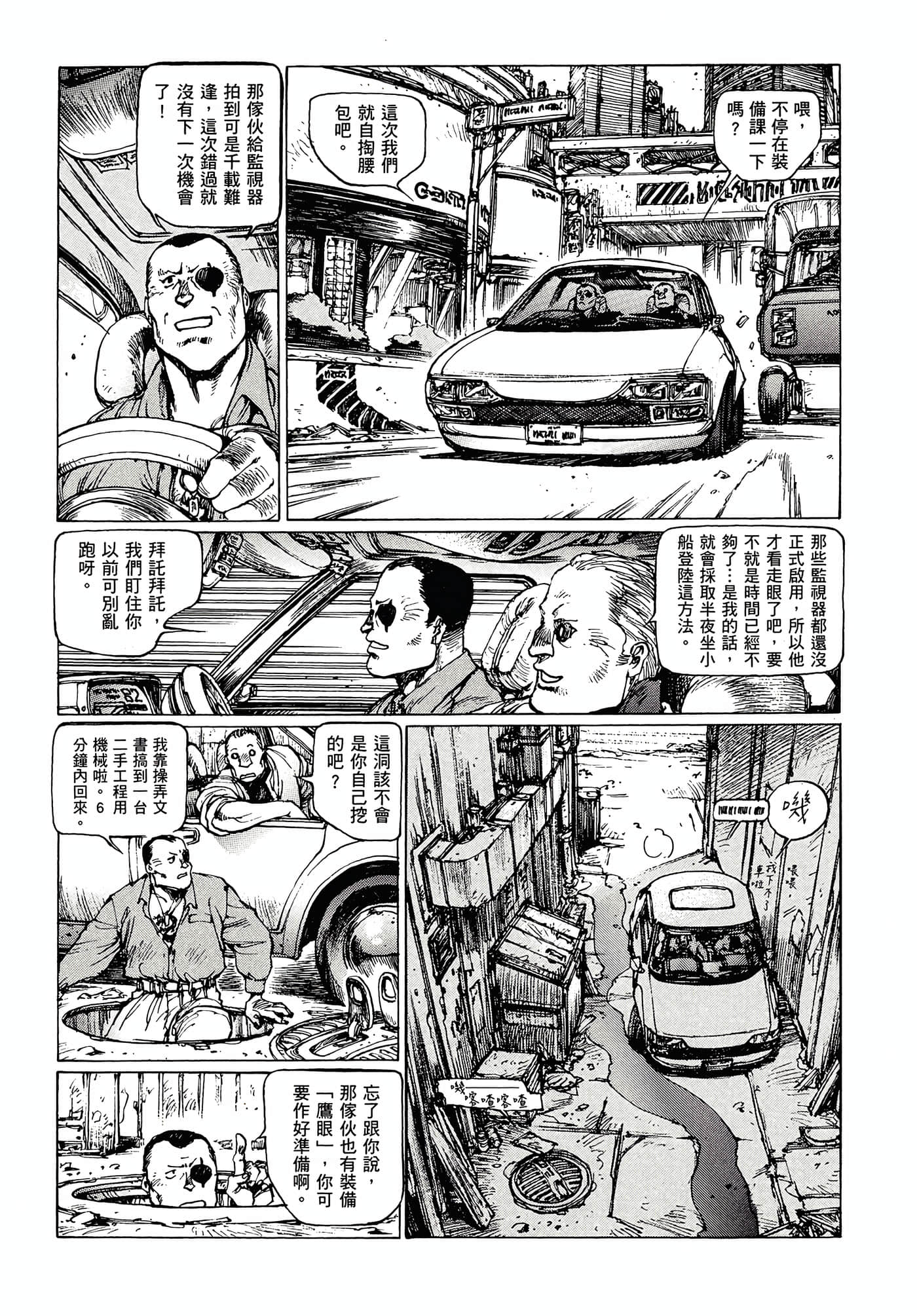 第 161 页