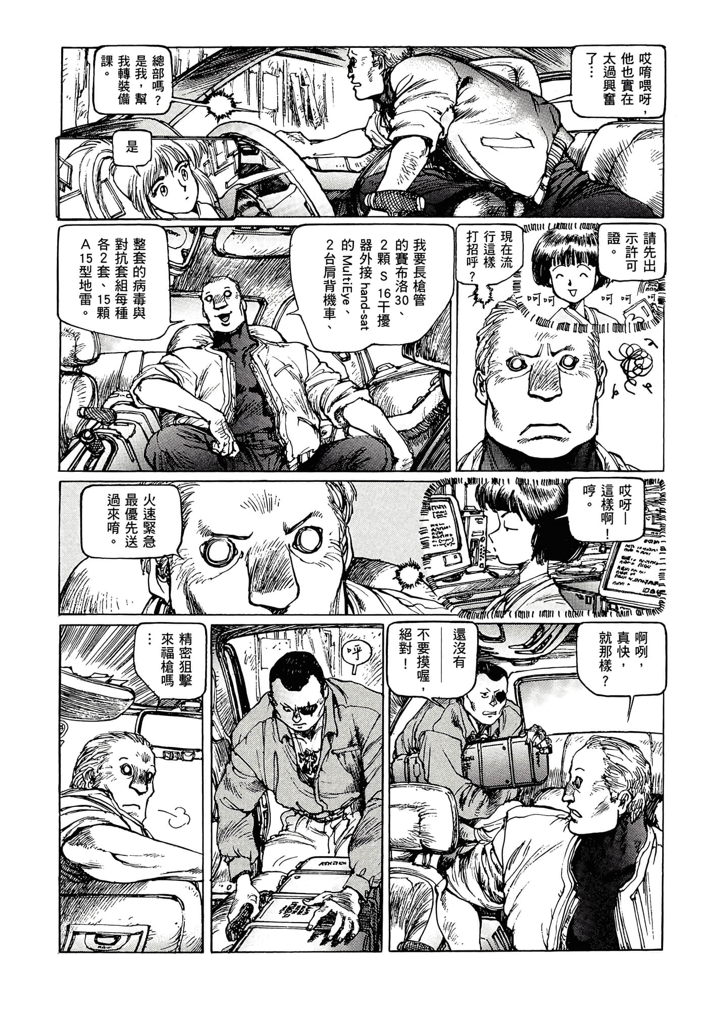 第 162 页