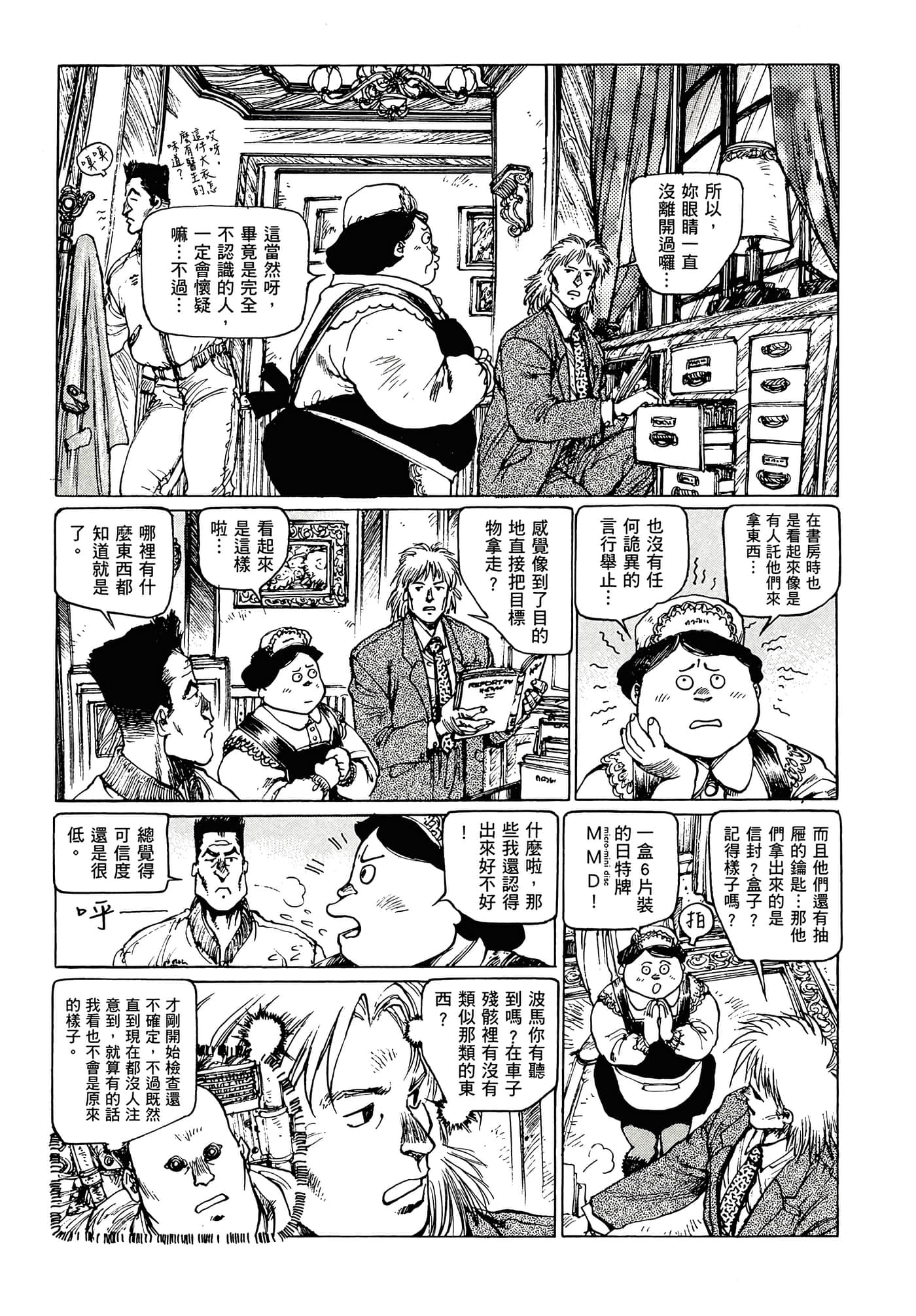 第 163 页