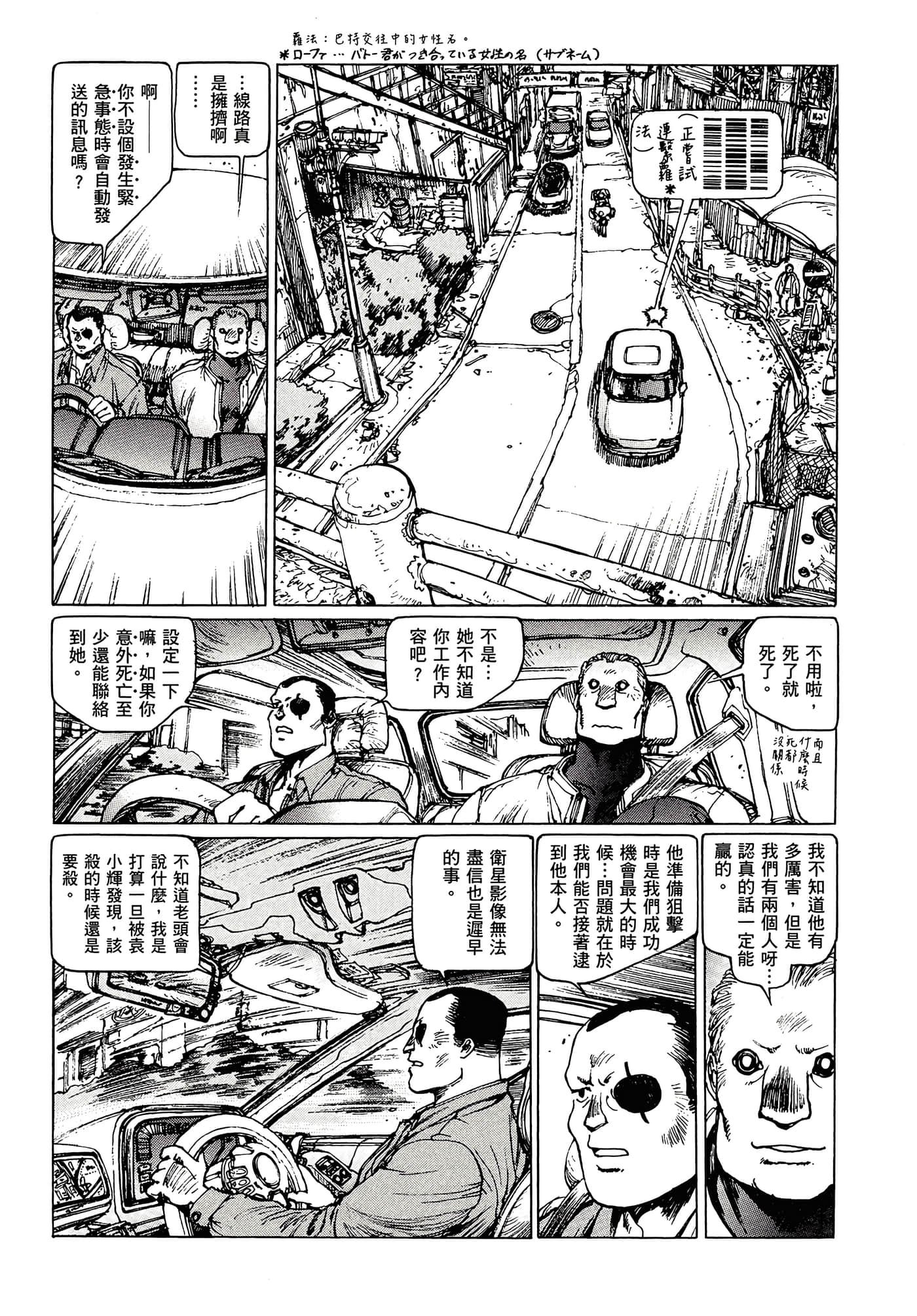 第 165 页