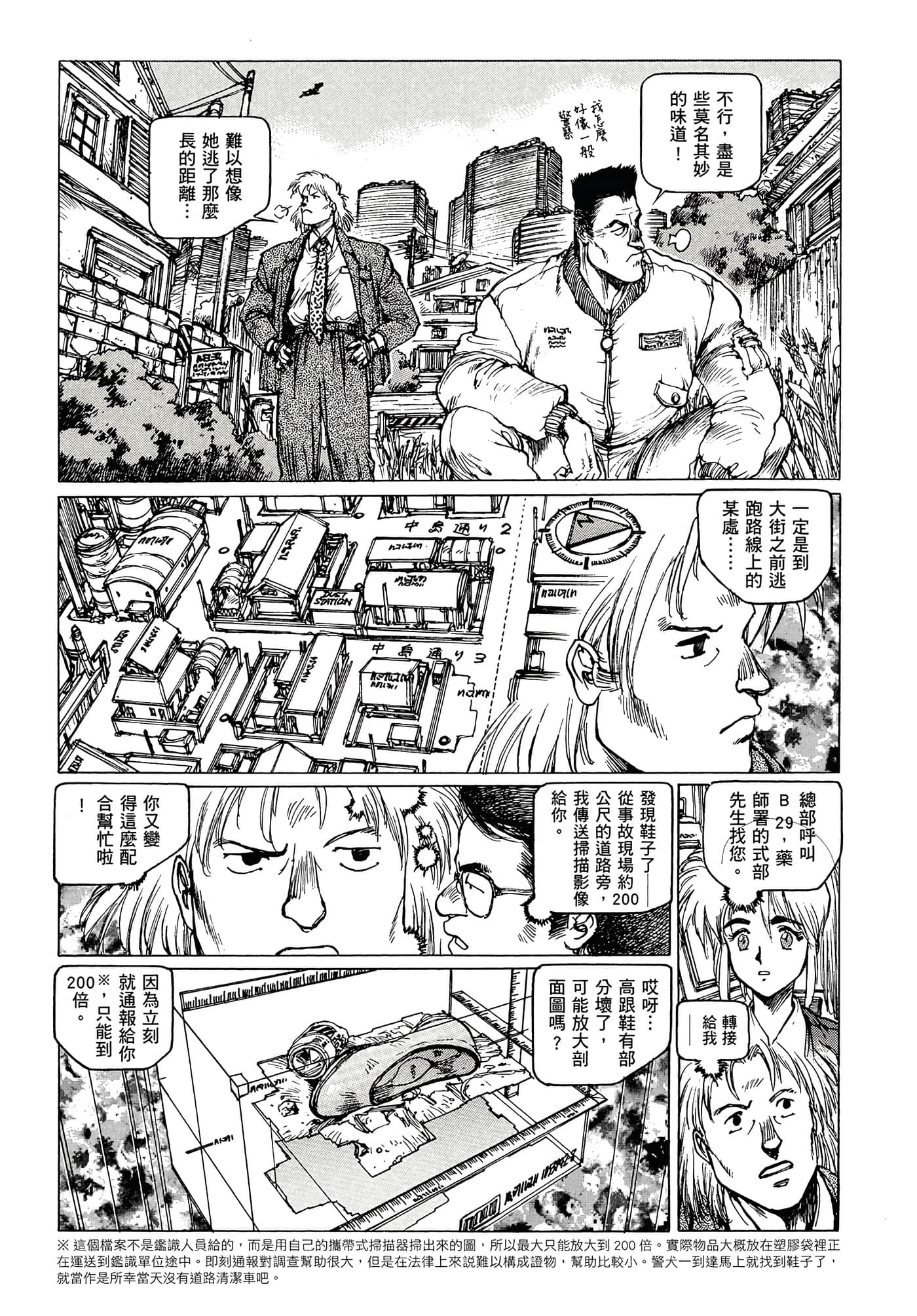 第 167 页