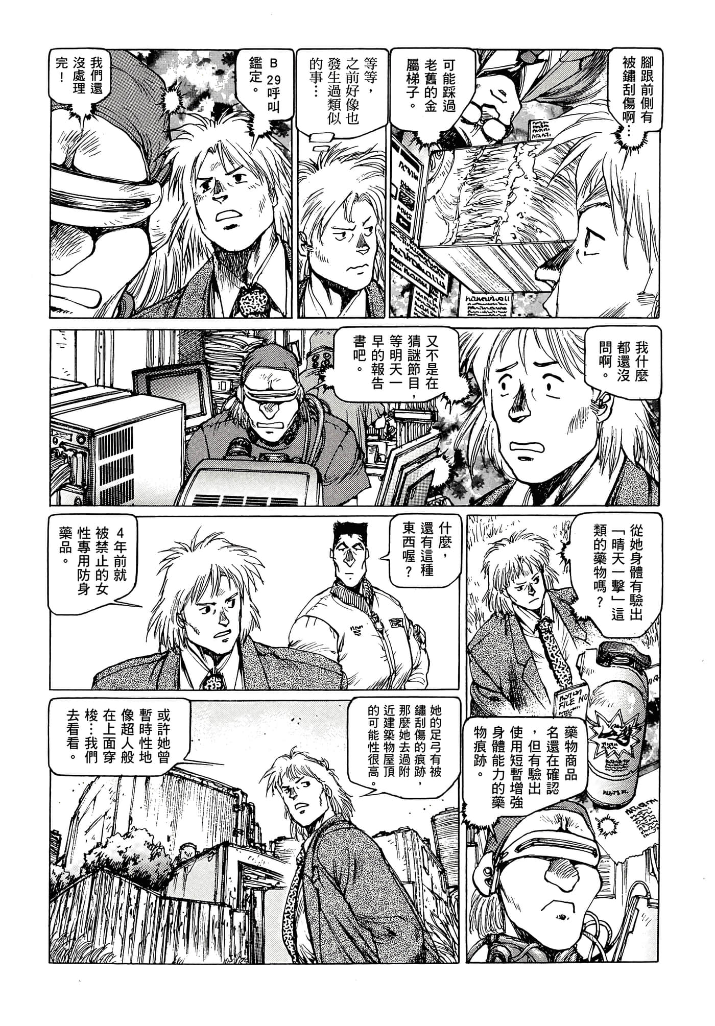 第 168 页