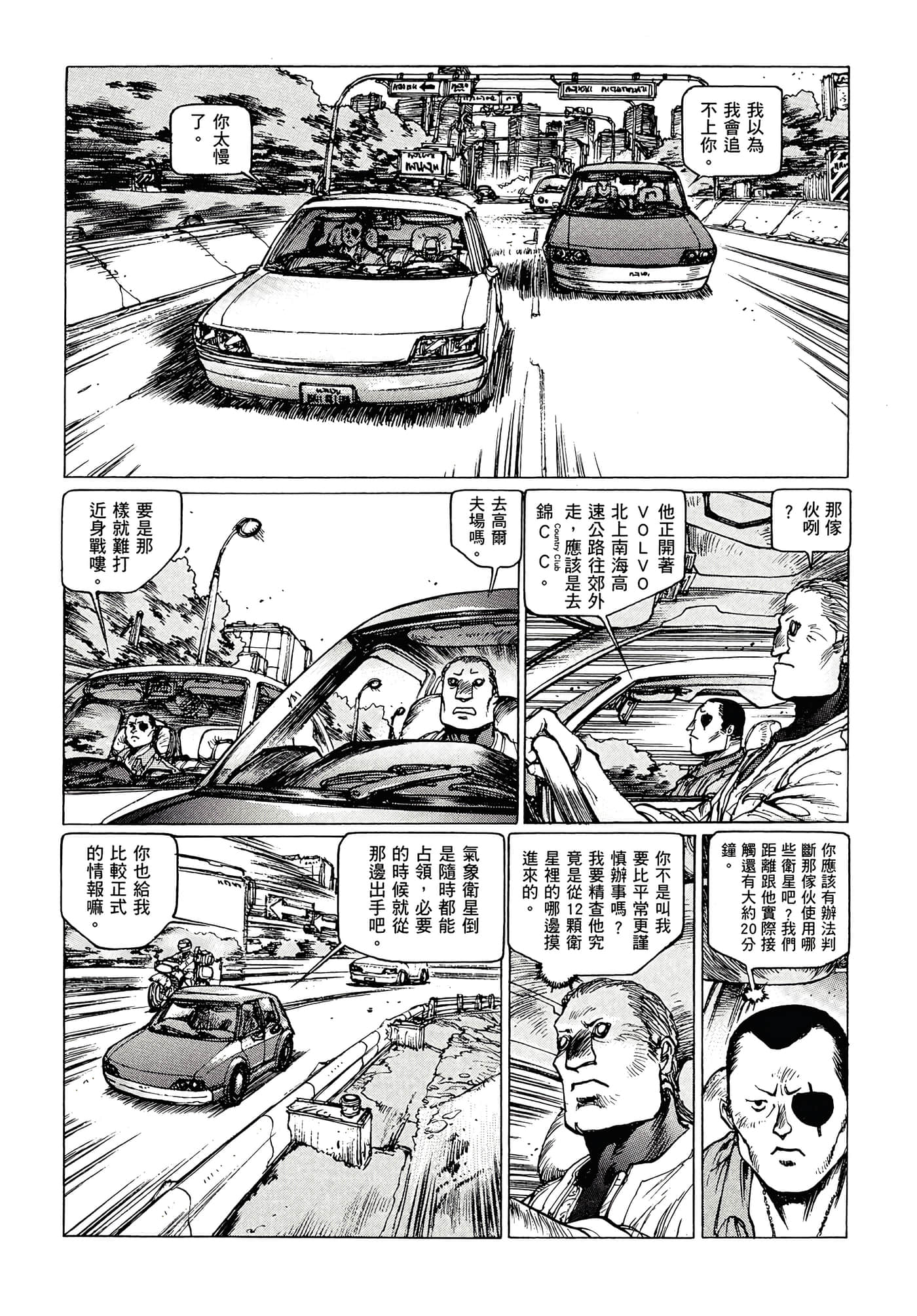 第 169 页