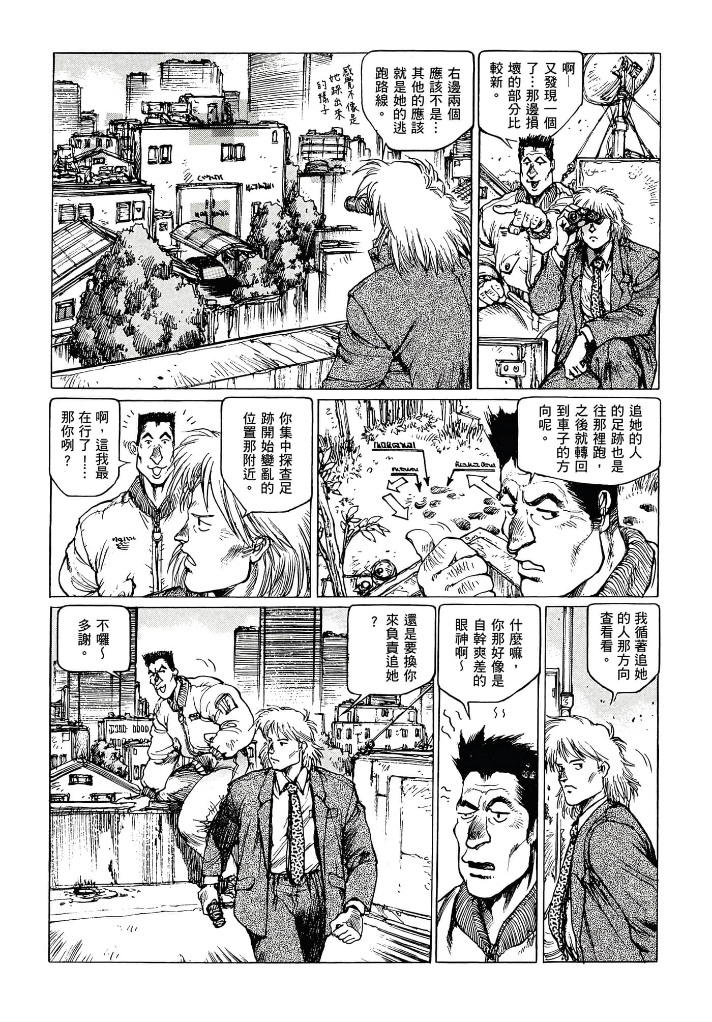 第 170 页