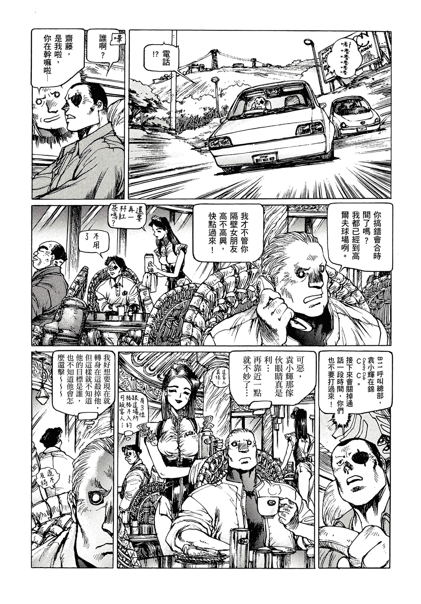 第 171 页