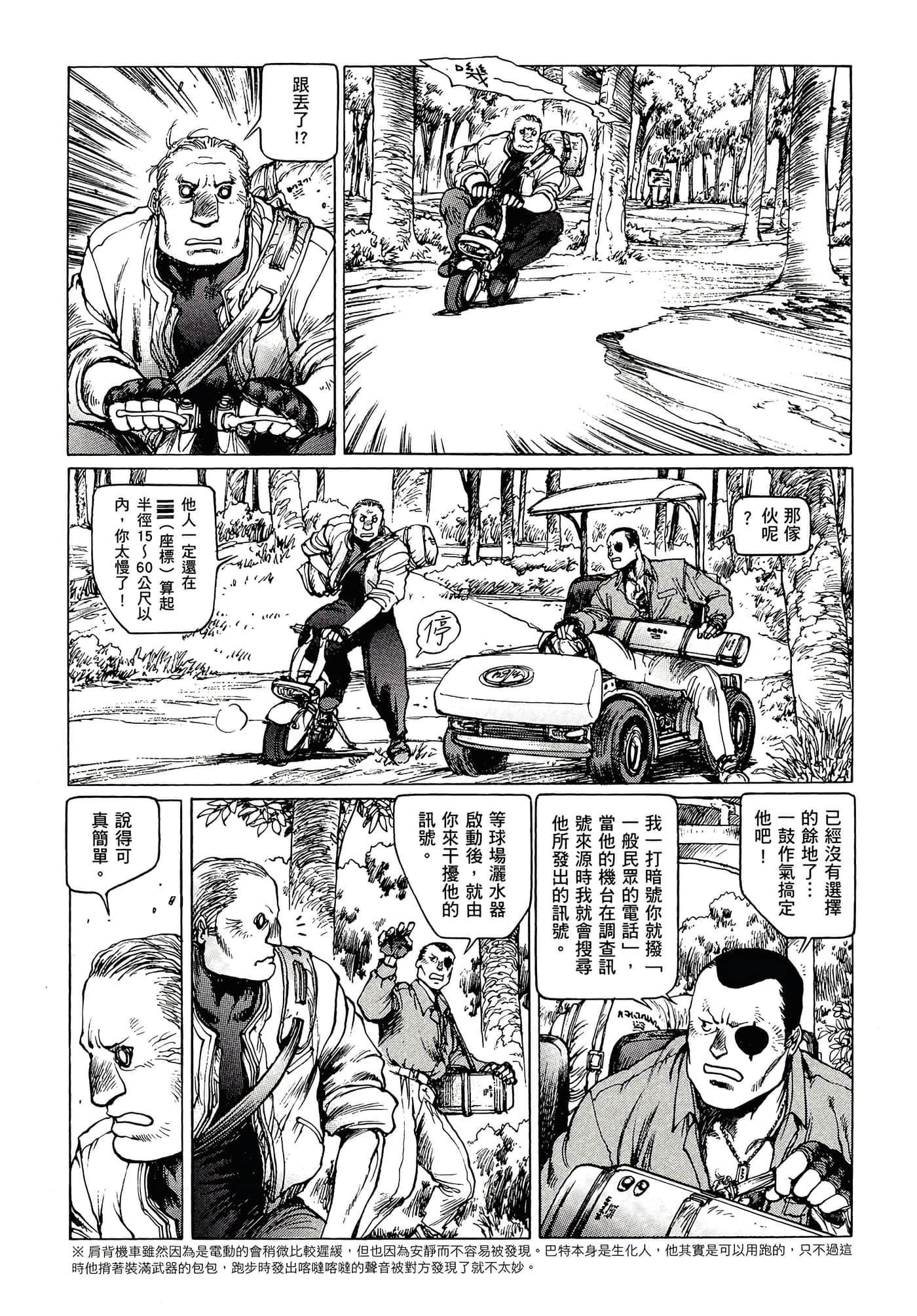 第 173 页