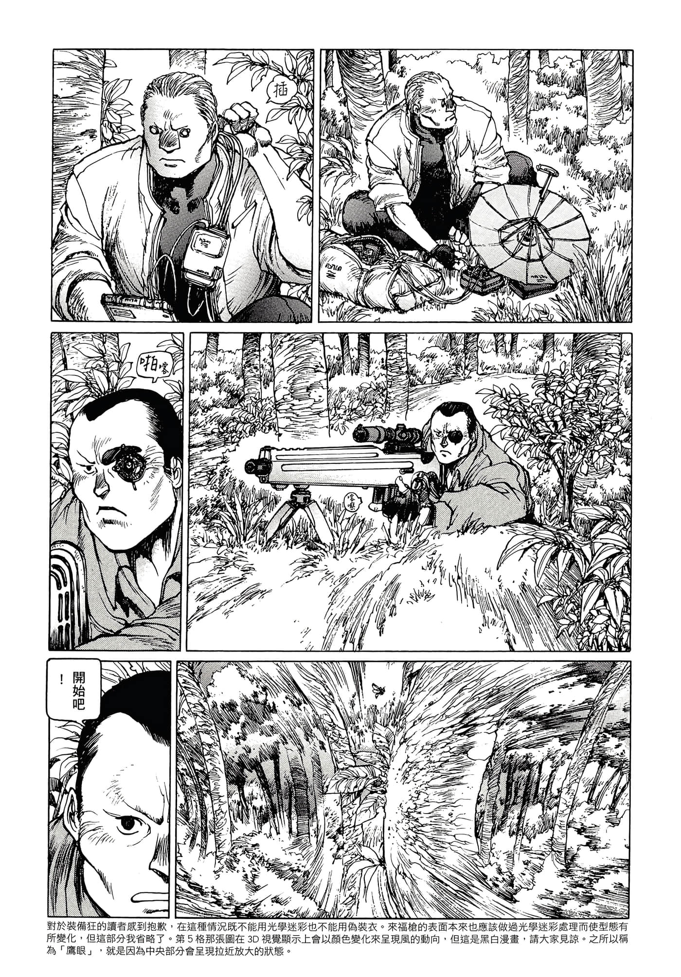 第 174 页
