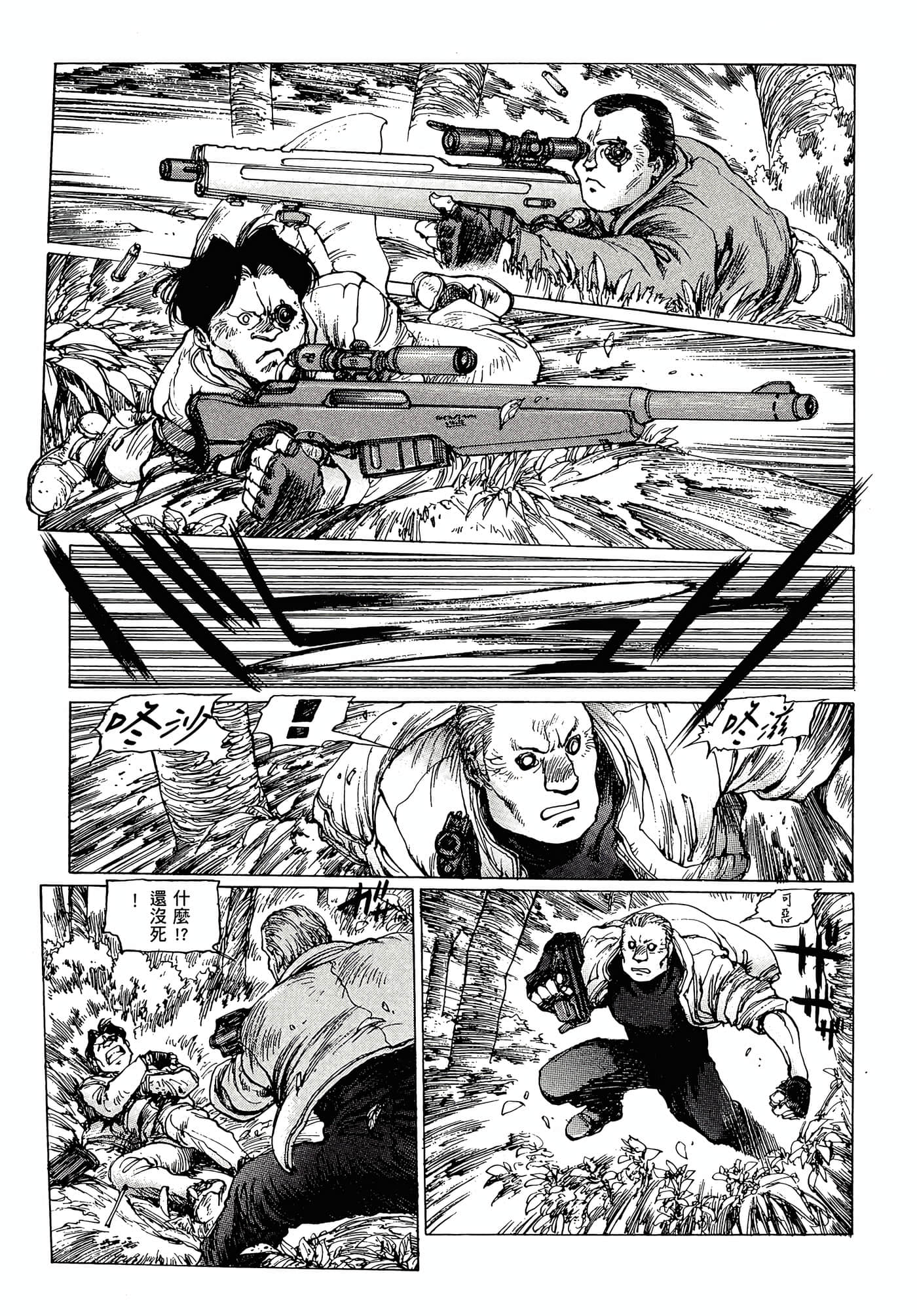 第 176 页