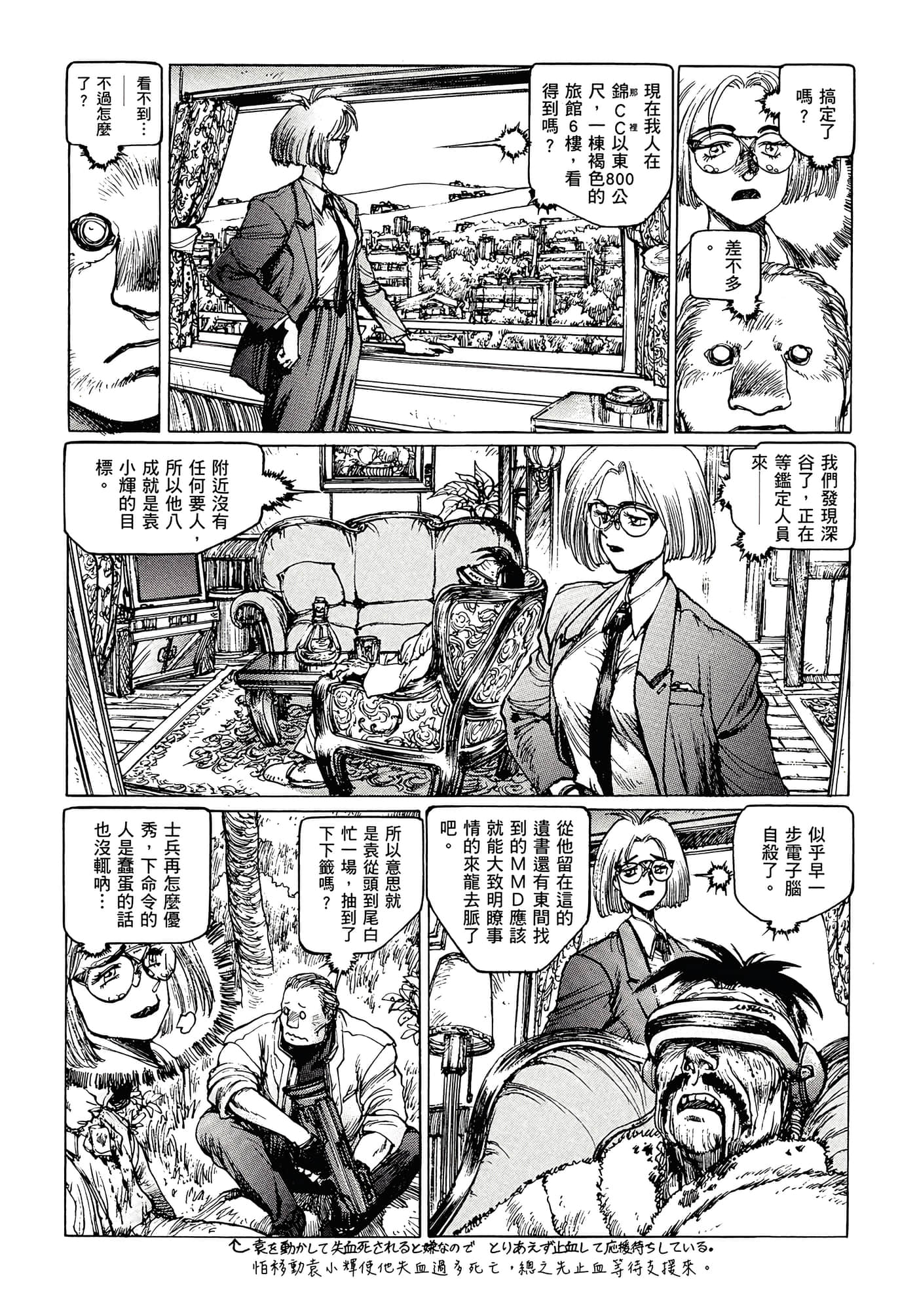 第 178 页